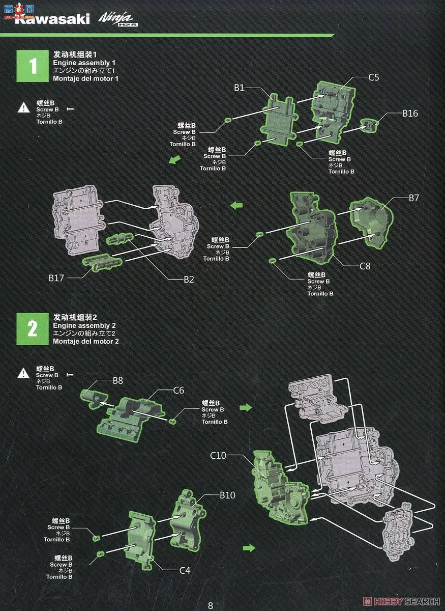 MENG Ħ�� 1/9 MT-001S ��������H2R����ɫ�棩