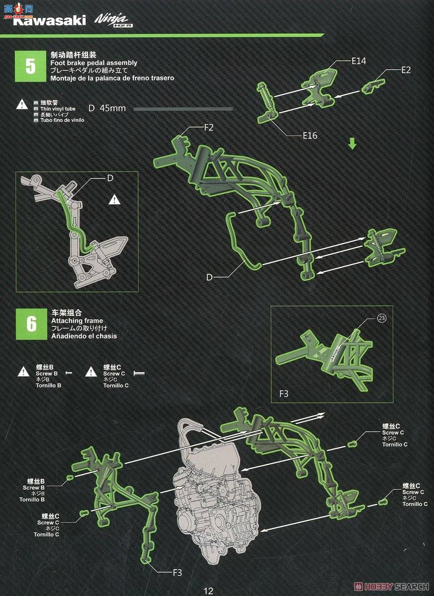 MENG Ħ�� 1/9 MT-001S ��������H2R����ɫ�棩