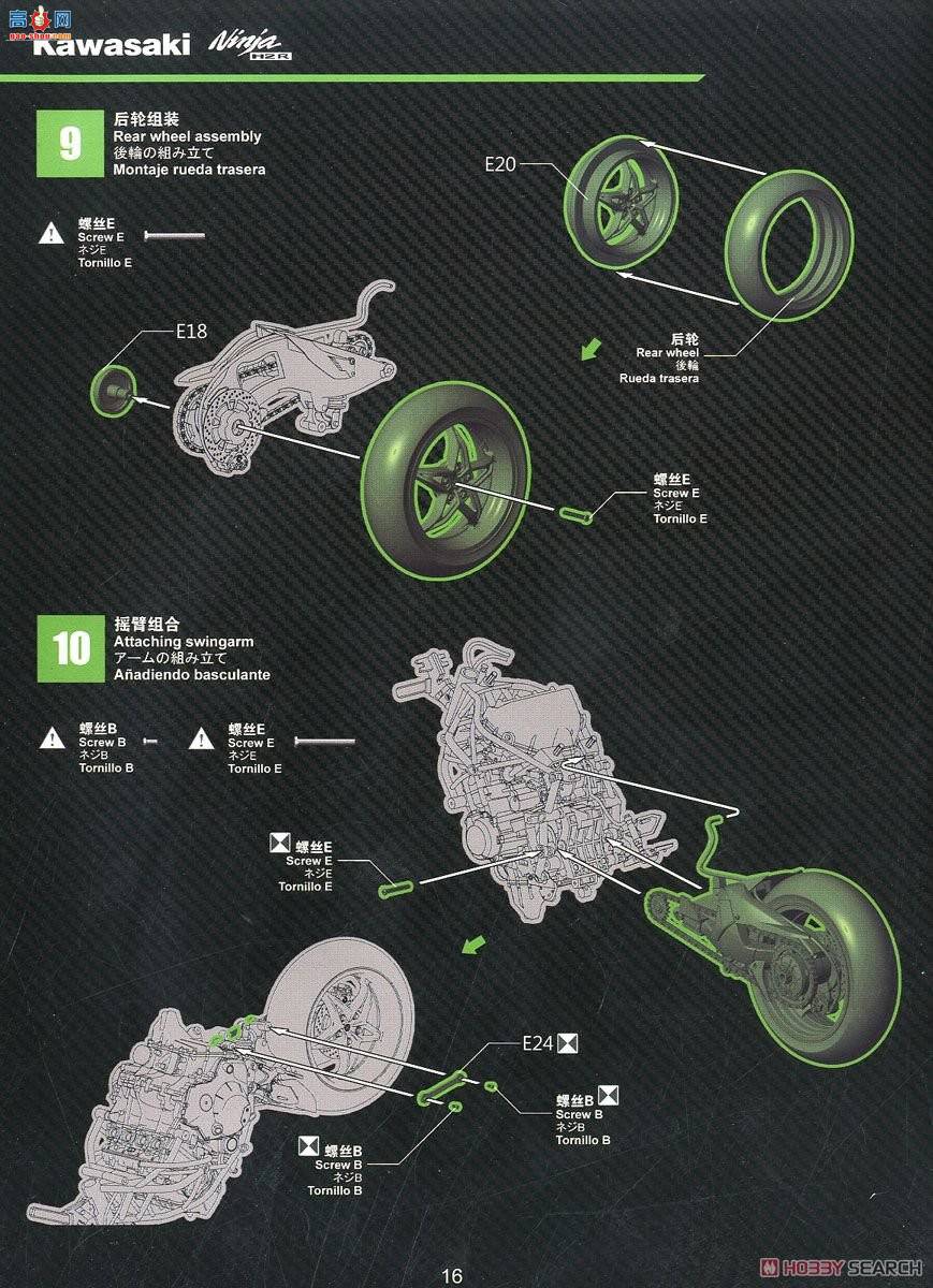 MENG Ħ�� 1/9 MT-001S ��������H2R����ɫ�棩