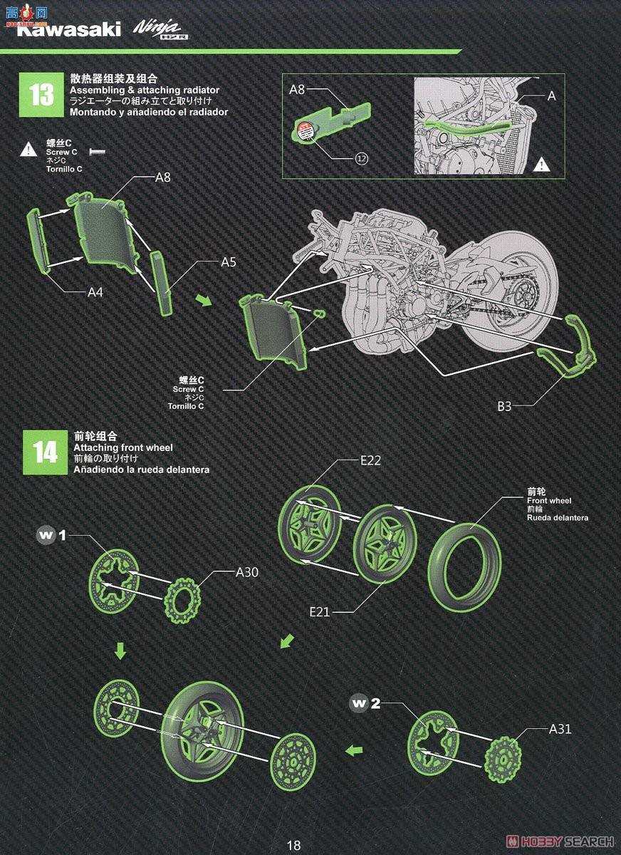 MENG Ħ�� 1/9 MT-001S ��������H2R����ɫ�棩