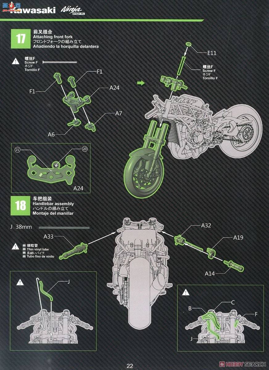 MENG Ħ�� 1/9 MT-001S ��������H2R����ɫ�棩