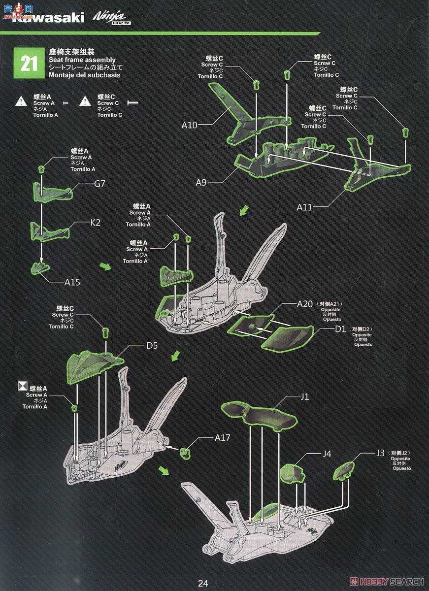 MENG Ħ�� 1/9 MT-001S ��������H2R����ɫ�棩