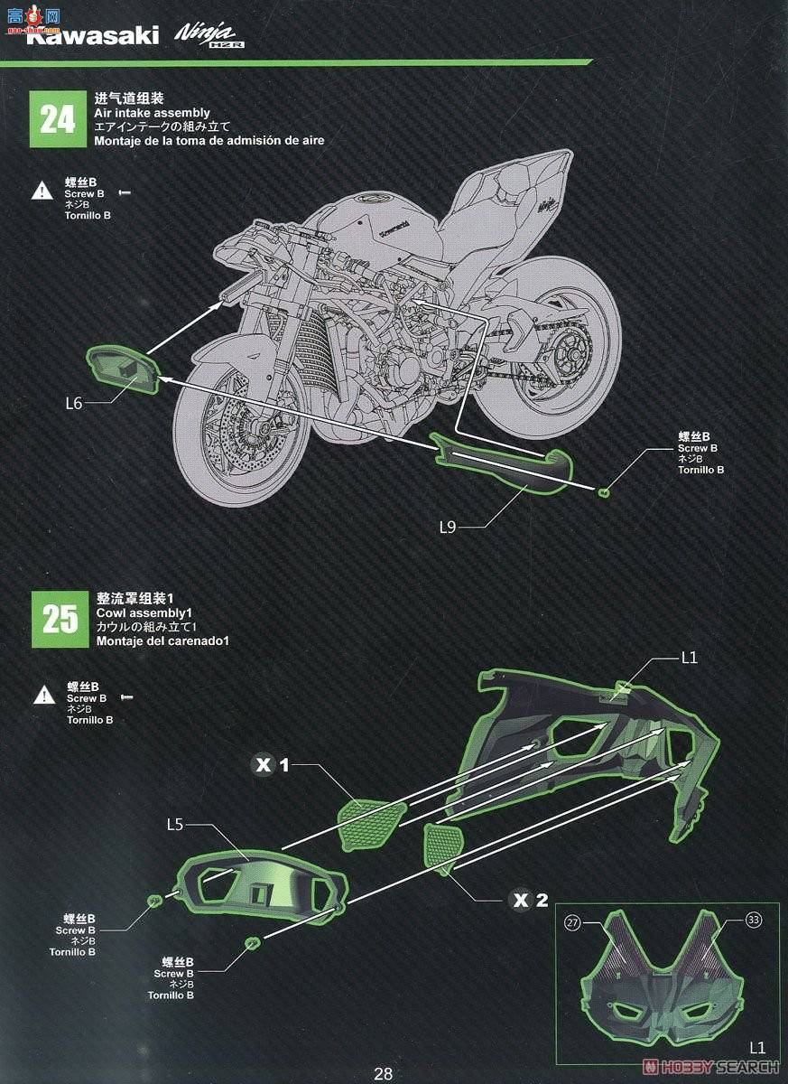 MENG Ħ�� 1/9 MT-001S ��������H2R����ɫ�棩