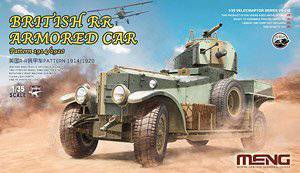 MENG 1/35 սģͷͼȫ(SS,TS,VS)