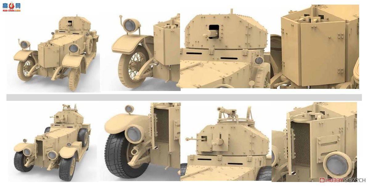 MENG װ�׳� VS-010 Ӣ��RRװ�׳�1914&amp;1920