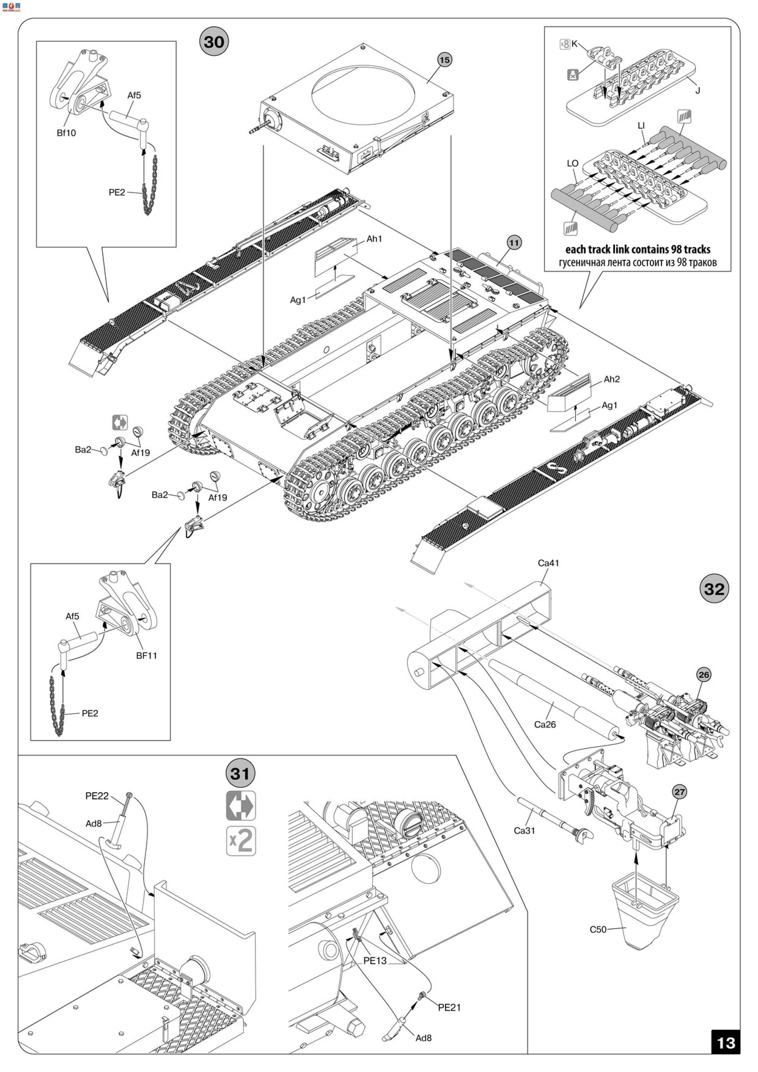 MiniArt ̹ 35166 Pz.Kpfw.III Ausf. (е̹)