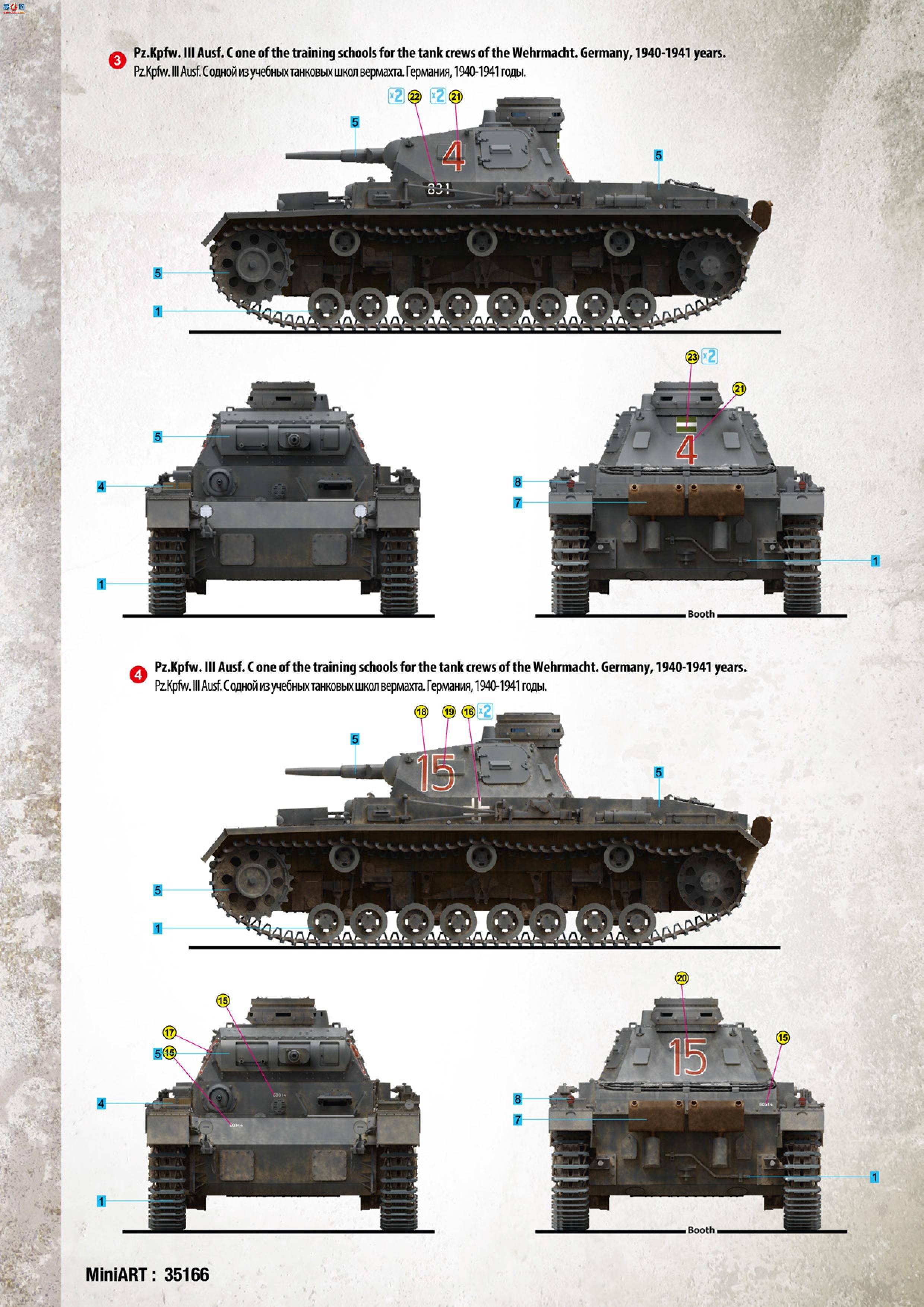 MiniArt ̹ 35166 Pz.Kpfw.III Ausf. (е̹)