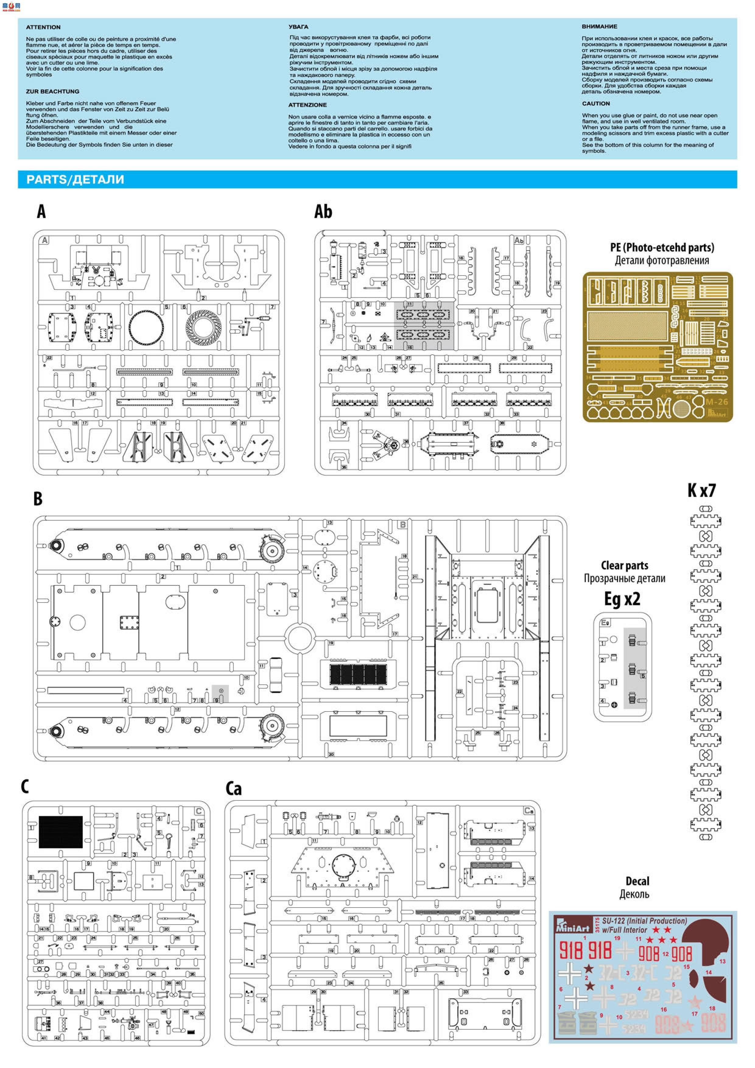 MiniArt  35175 SU-122ڣȫڹ