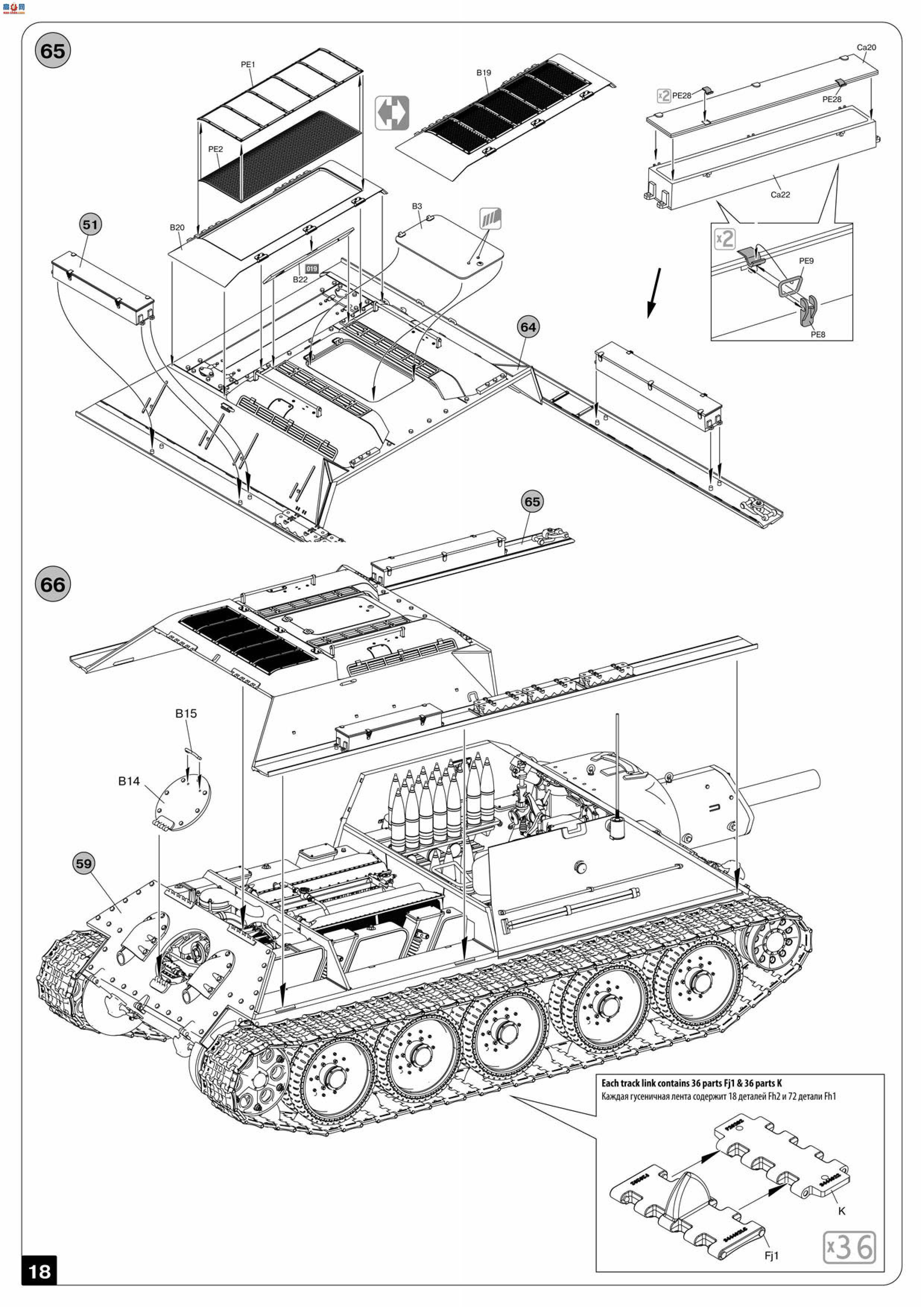 MiniArt  35175 SU-122ڣȫڹ