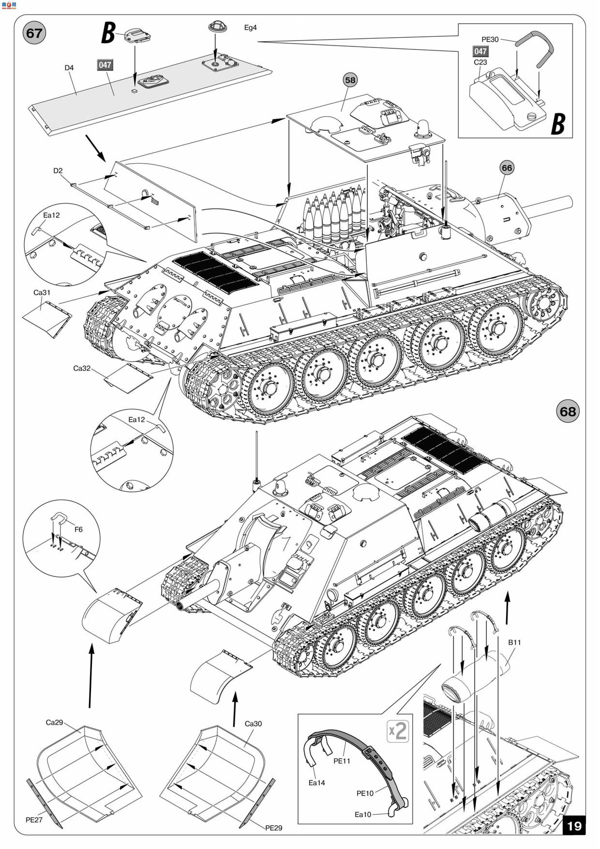 MiniArt  35175 SU-122ڣȫڹ