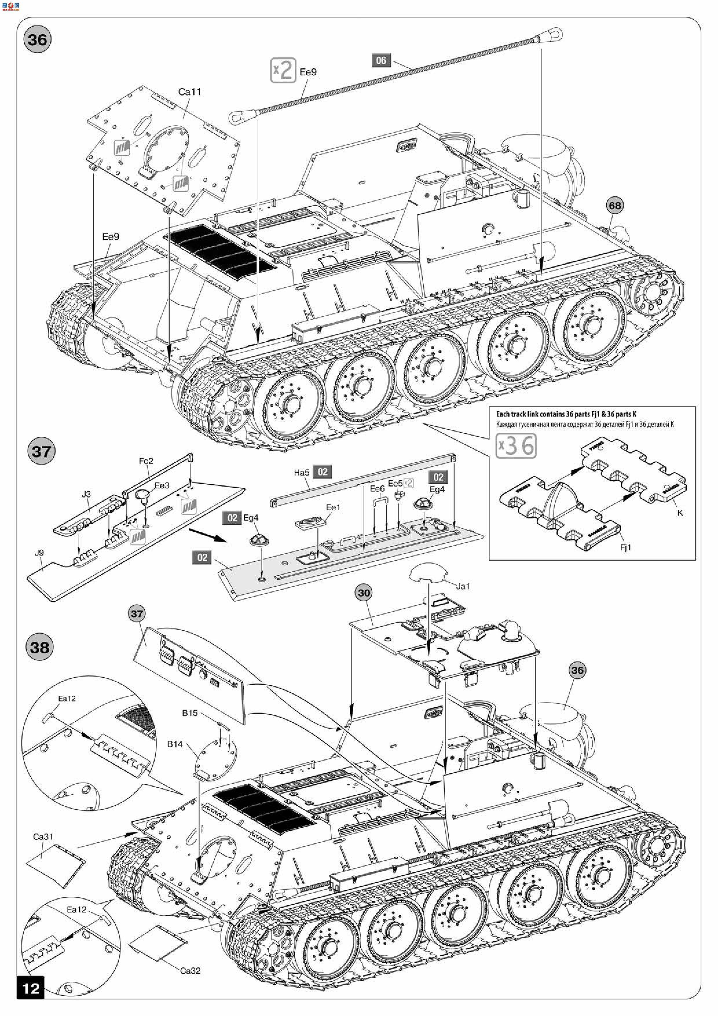 MiniArt  35178 SU-85л 1943 () Ա
