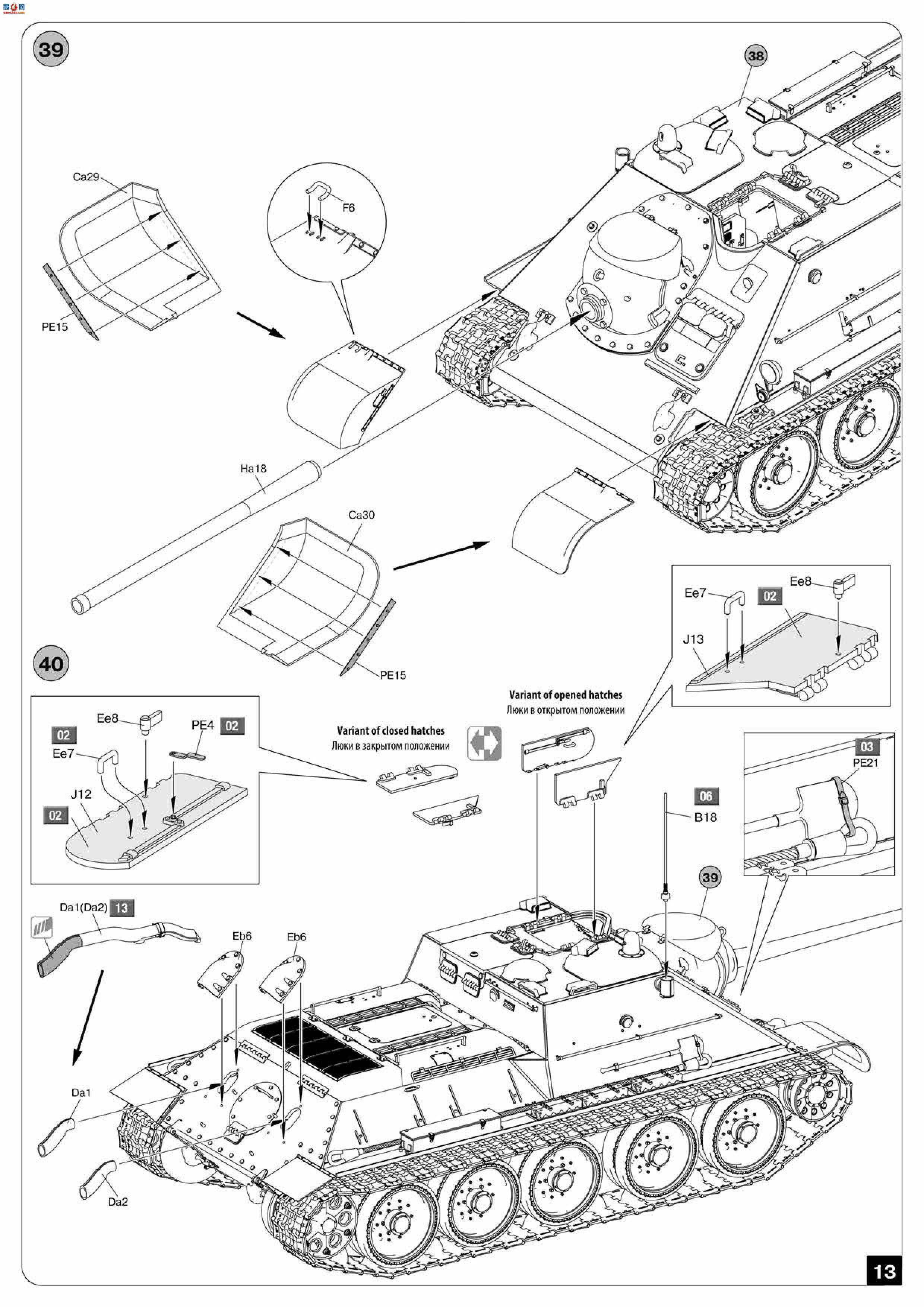 MiniArt  35178 SU-85л 1943 () Ա
