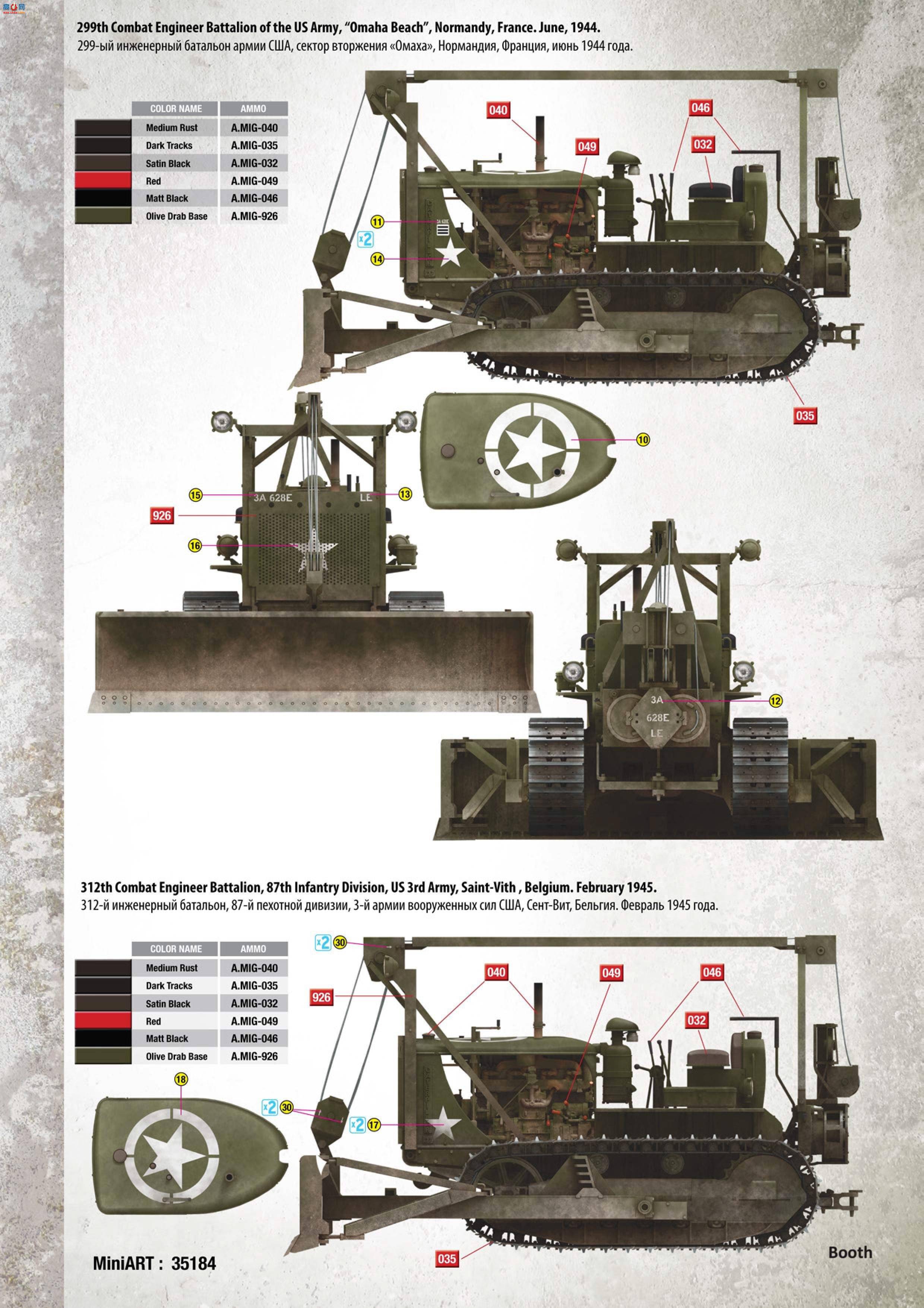 MiniArt  35184 ½ 