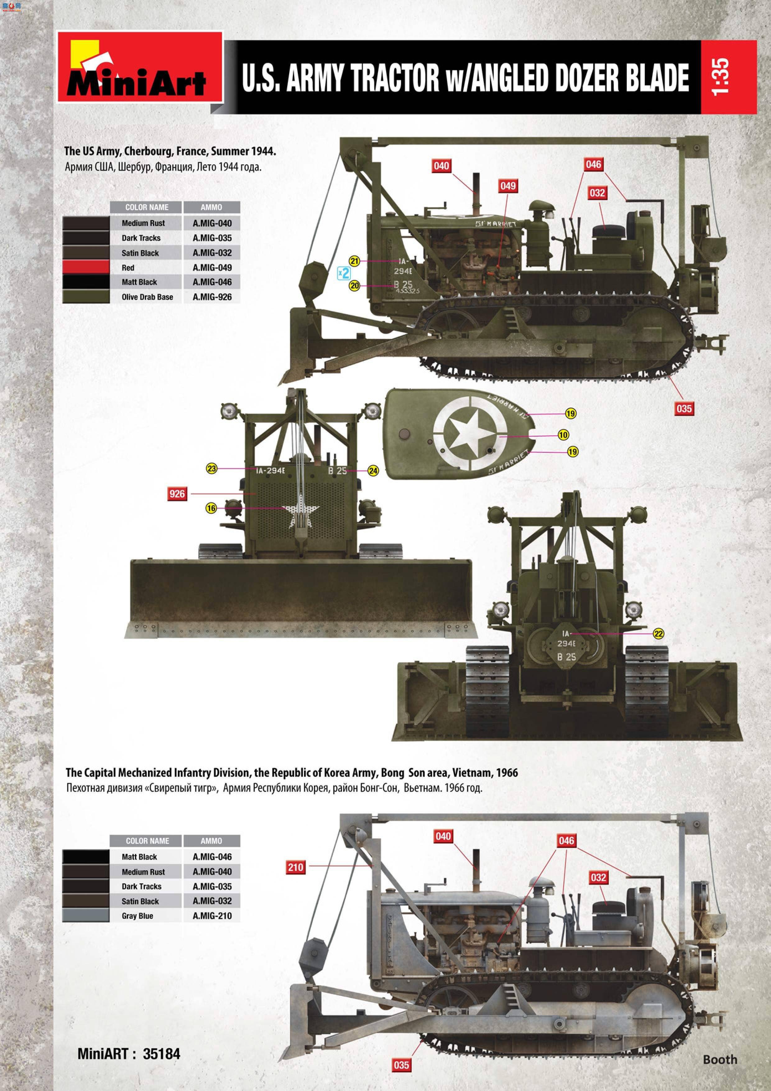 MiniArt  35184 ½ 