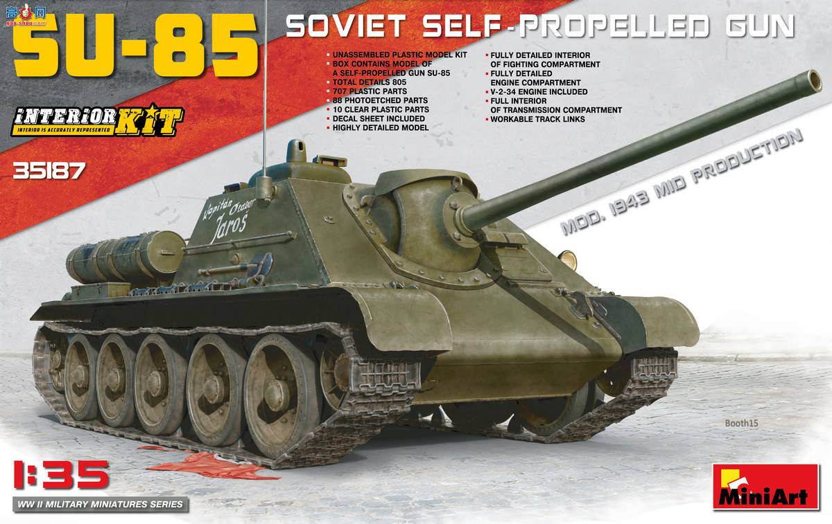 MiniArt  35187 SU-85 1943 () ȫڹ