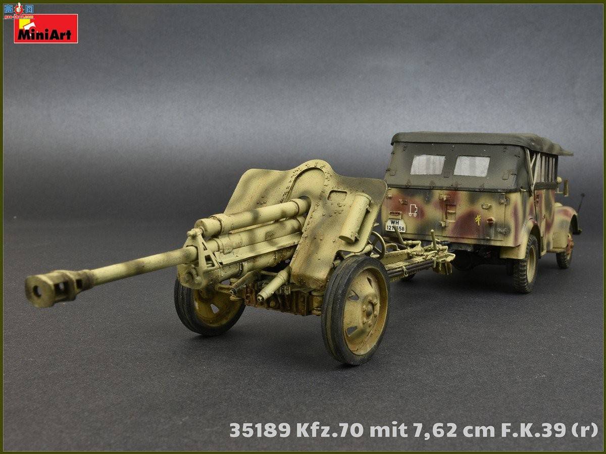 MiniArt  35189 Kfz.70²˱ 7.63cm F.K.39(r)Ұս