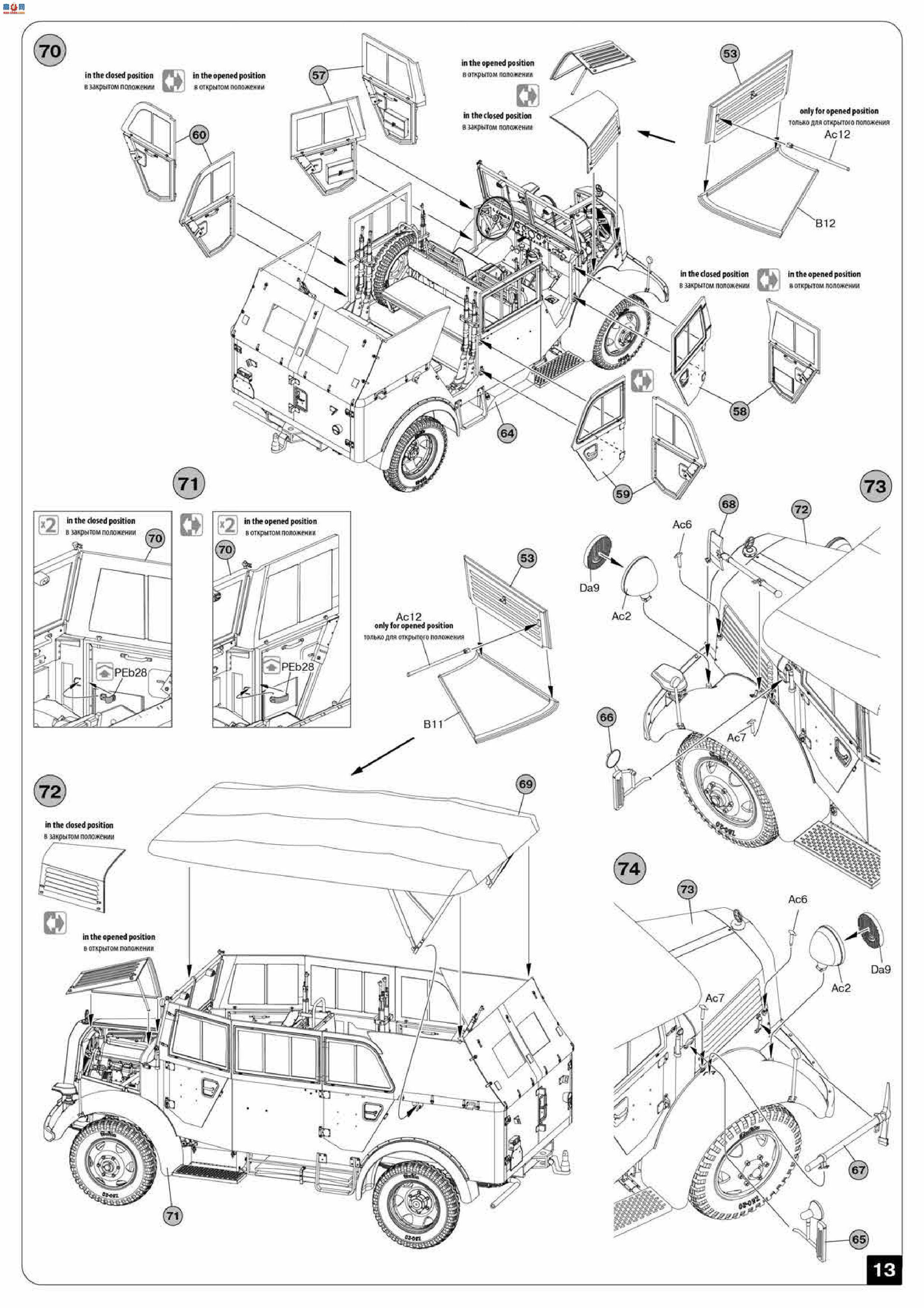 MiniArt  35189 Kfz.70²˱ 7.63cm F.K.39(r)Ұս