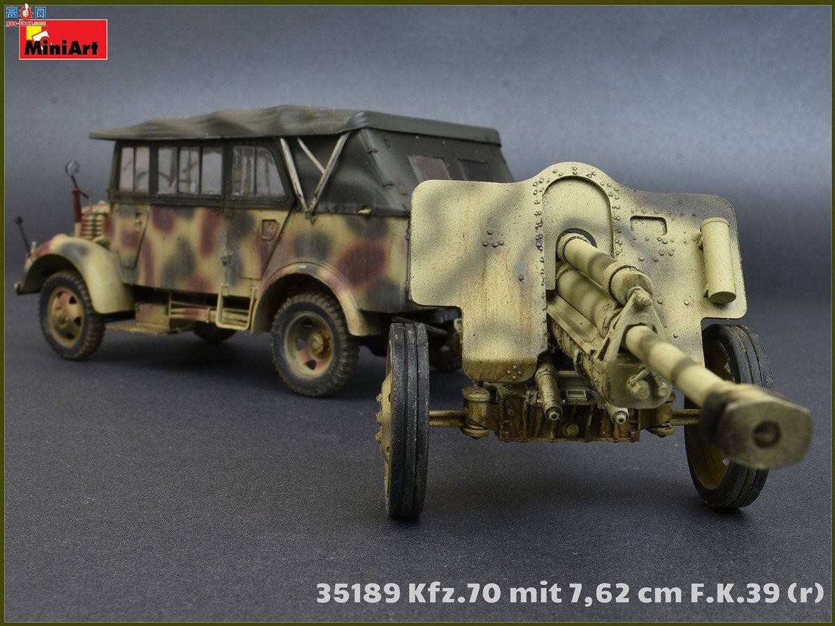 MiniArt  35189 Kfz.70²˱ 7.63cm F.K.39(r)Ұս