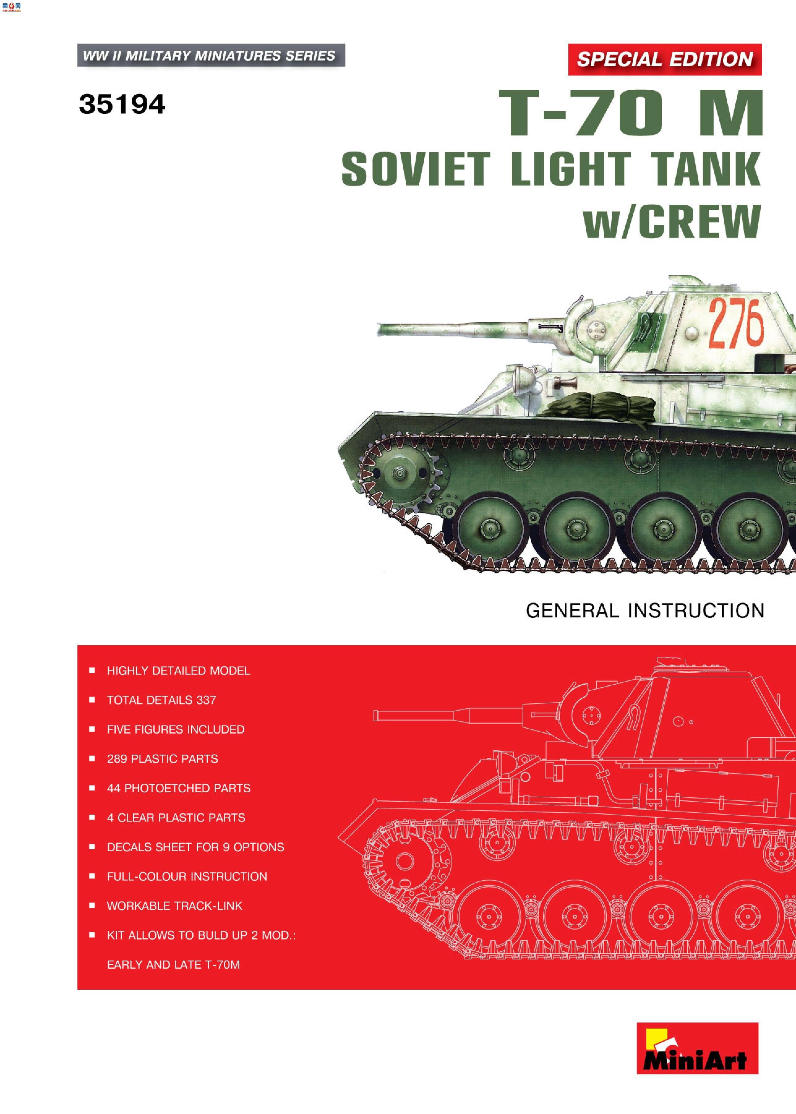 MiniArt ̹ 35194 T-70M ر