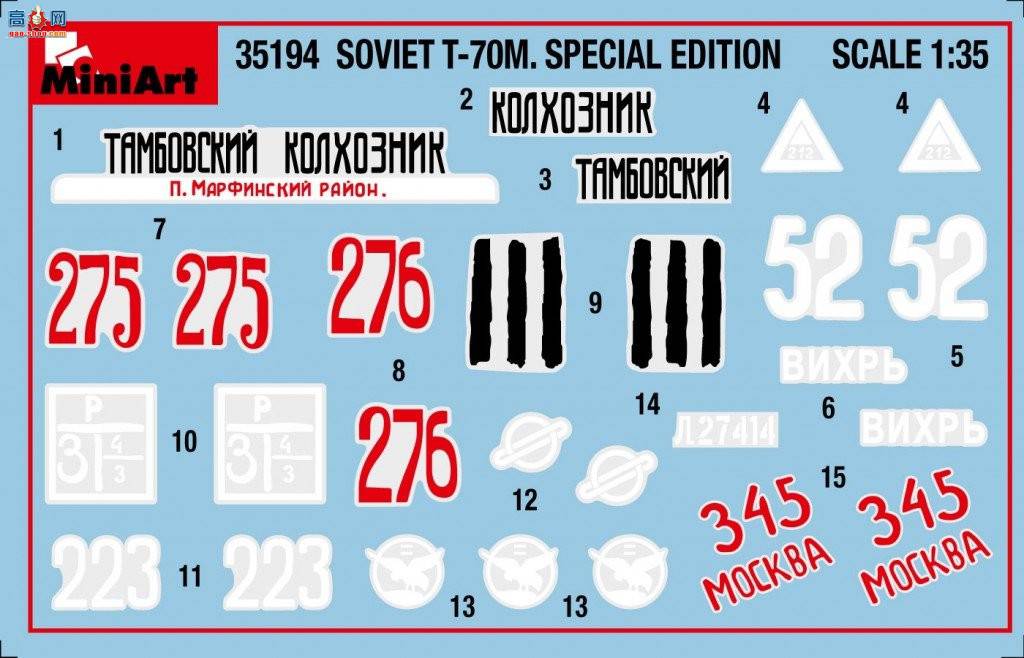 MiniArt ̹ 35194 T-70M ر