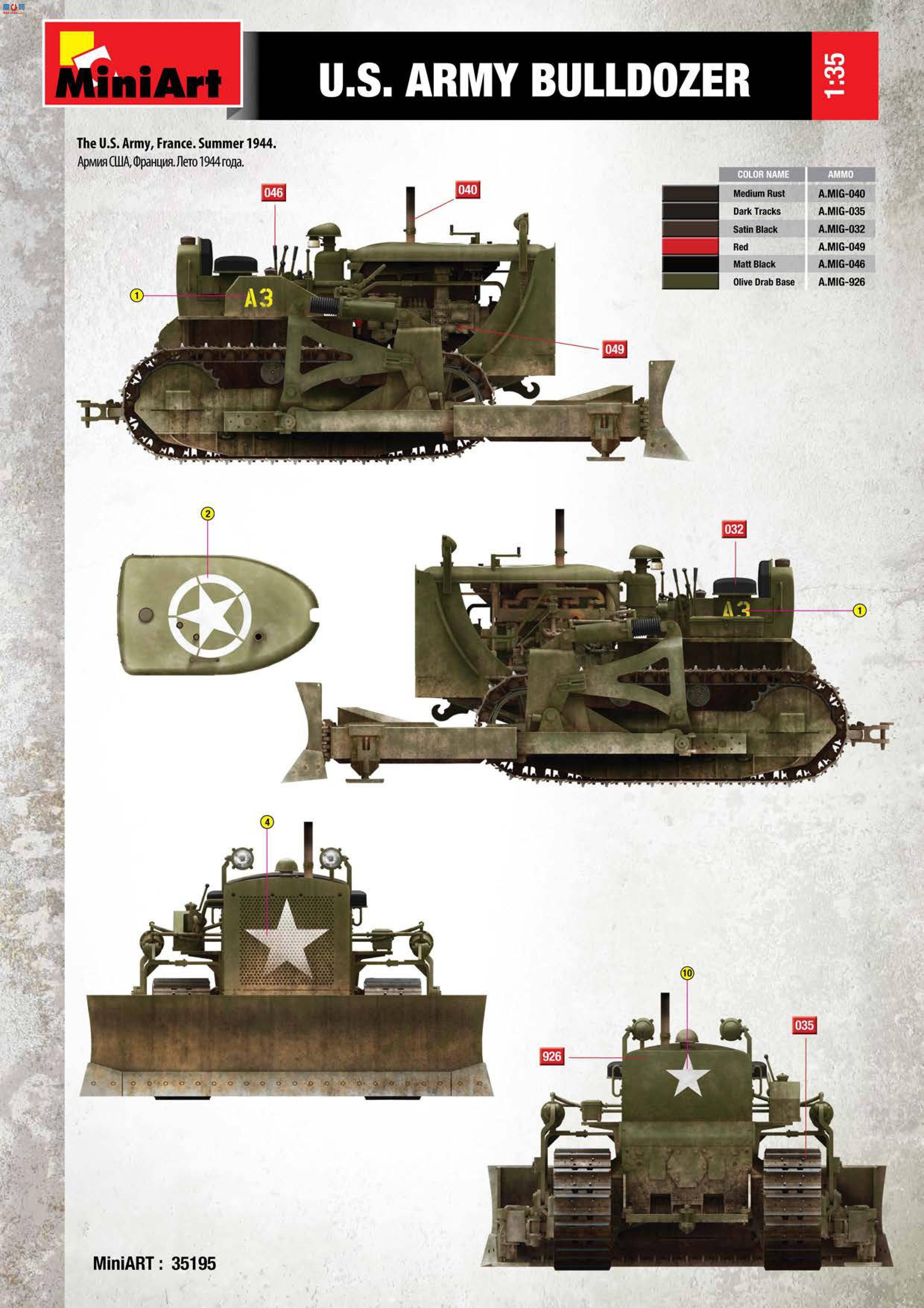 MiniArt  35195 ½