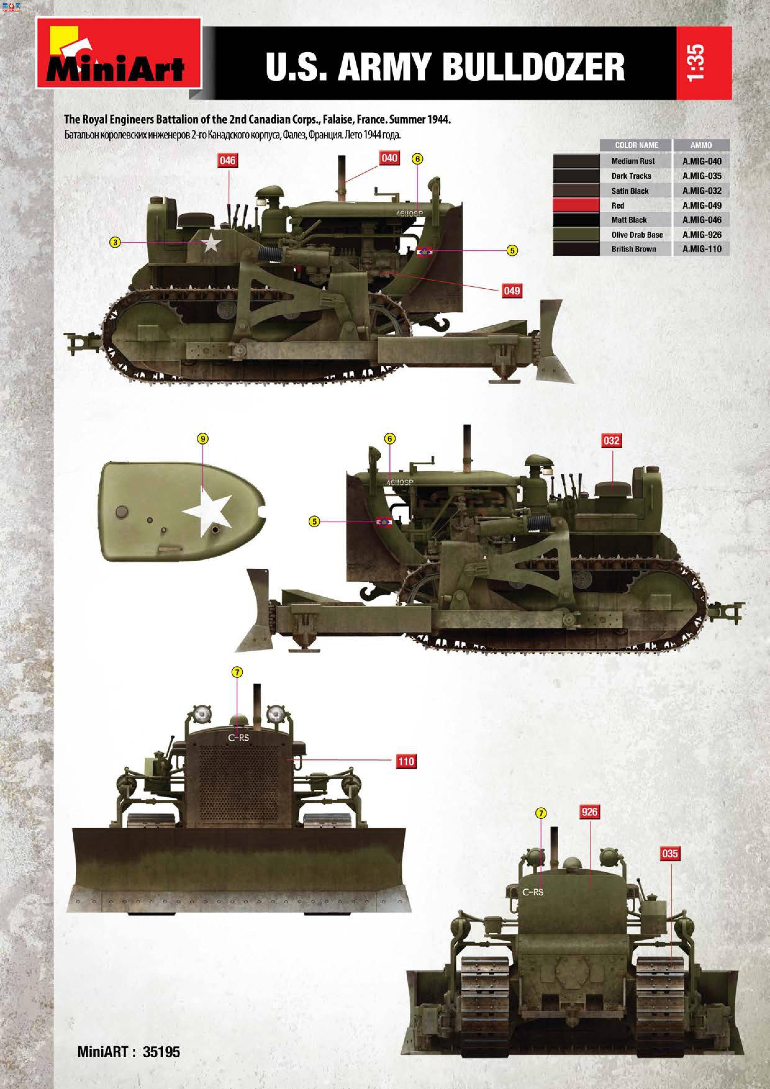 MiniArt  35195 ½