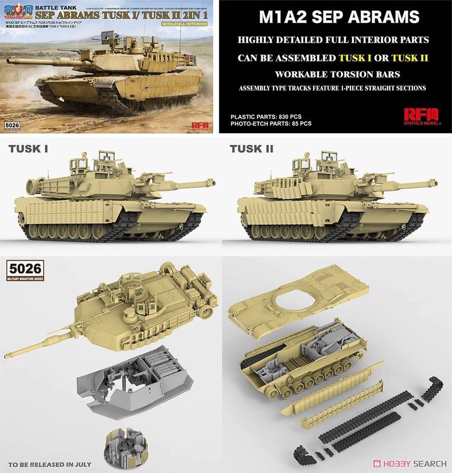 ���� ̹�� 5026 M1A2 SEP������ķ˹TUSK I &amp;TUSK II��ȫ�ڹ�