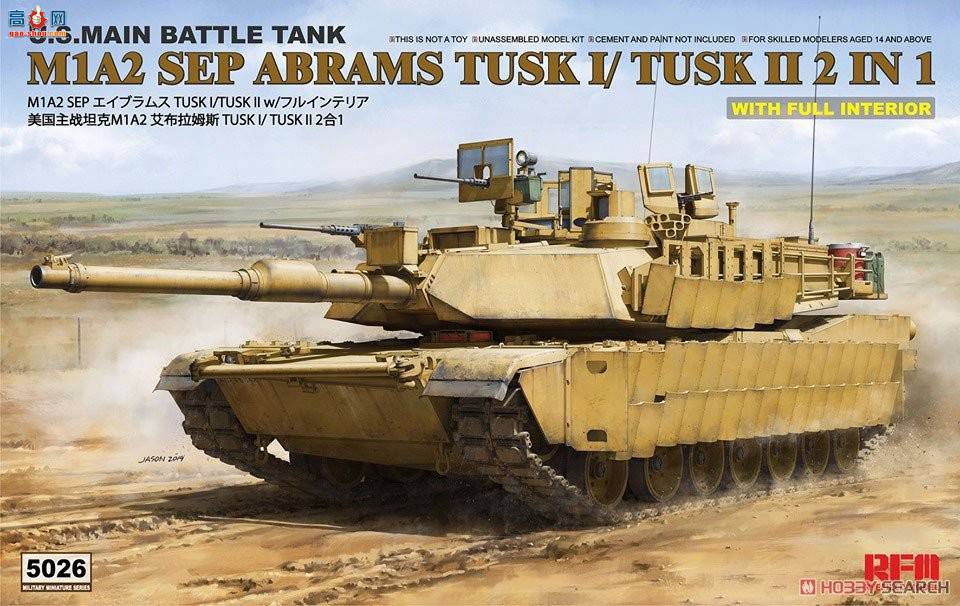 ���� ̹�� 5026 M1A2 SEP������ķ˹TUSK I &amp;TUSK II��ȫ�ڹ�