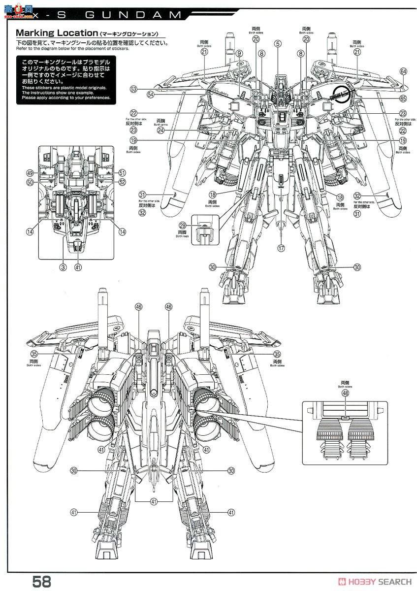  ߴ MG207 2436526 EX-S/S ߴ