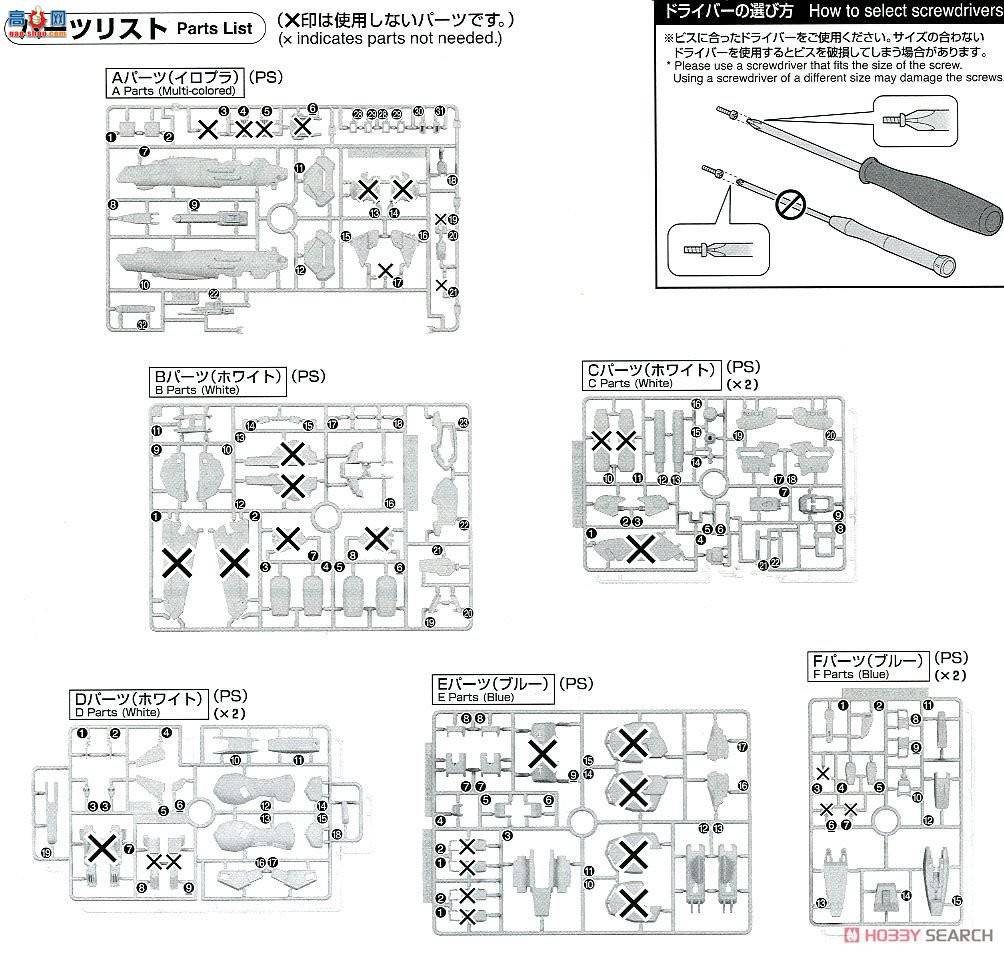  ߴ MG207 2436526 EX-S/S ߴ