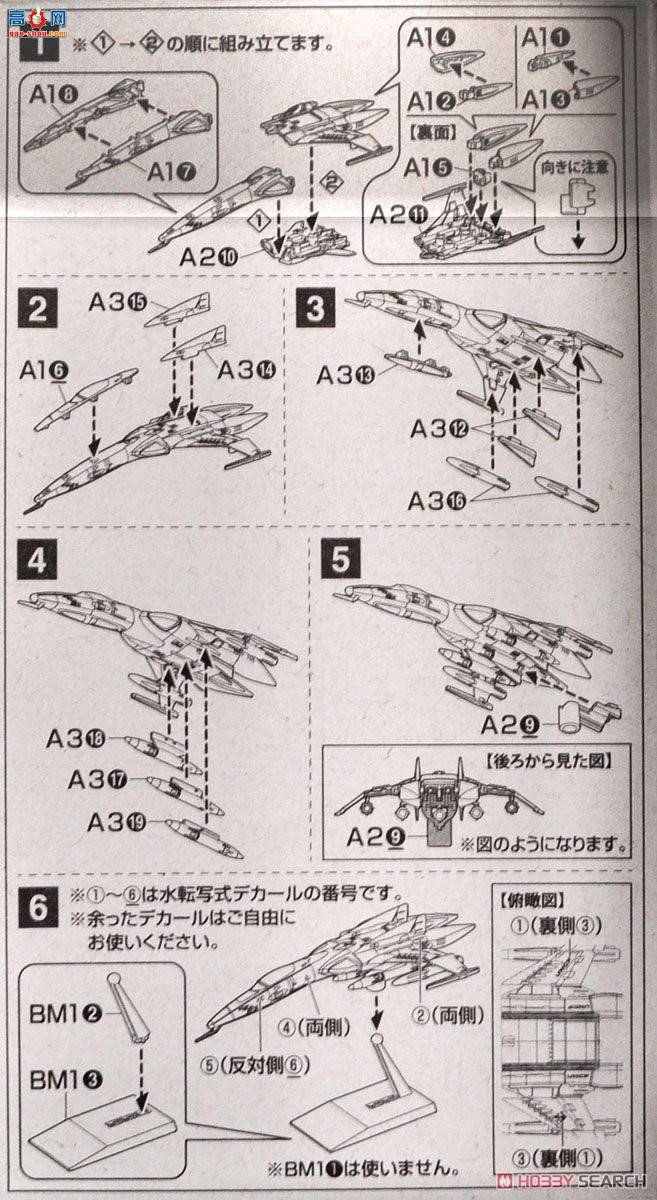  ս 09 2452309 1̫սCosmo Tiger IIͣ