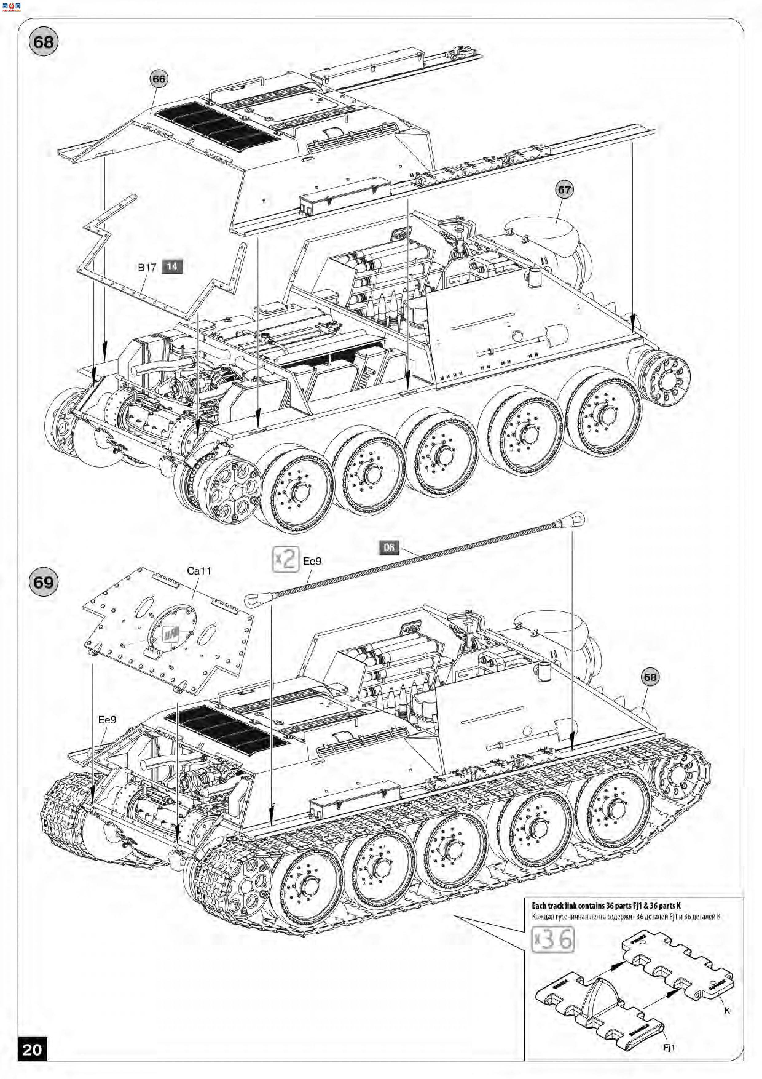 MiniArt  35204 SU-85 л 1944 () ڹ