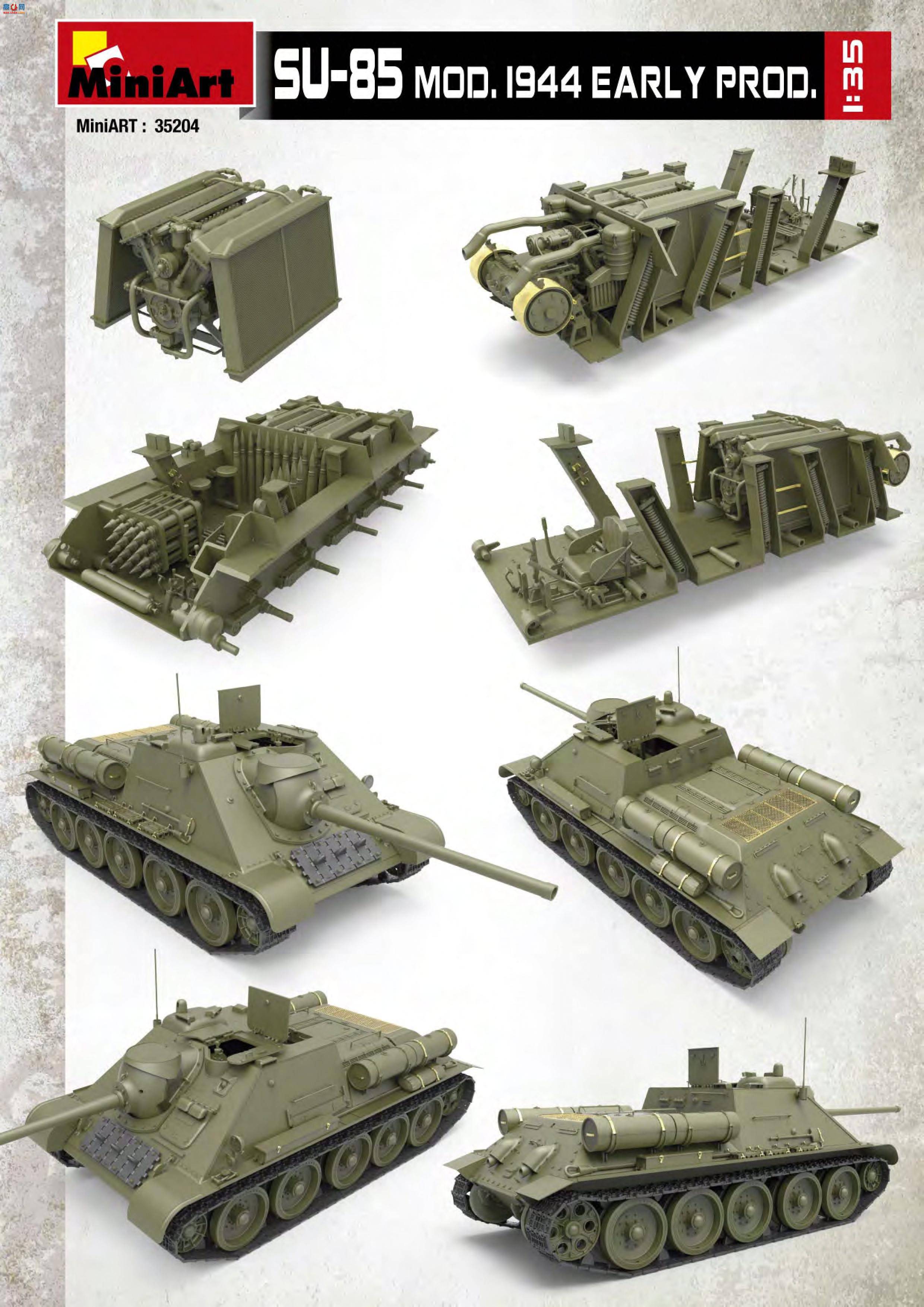 MiniArt  35204 SU-85 л 1944 () ڹ