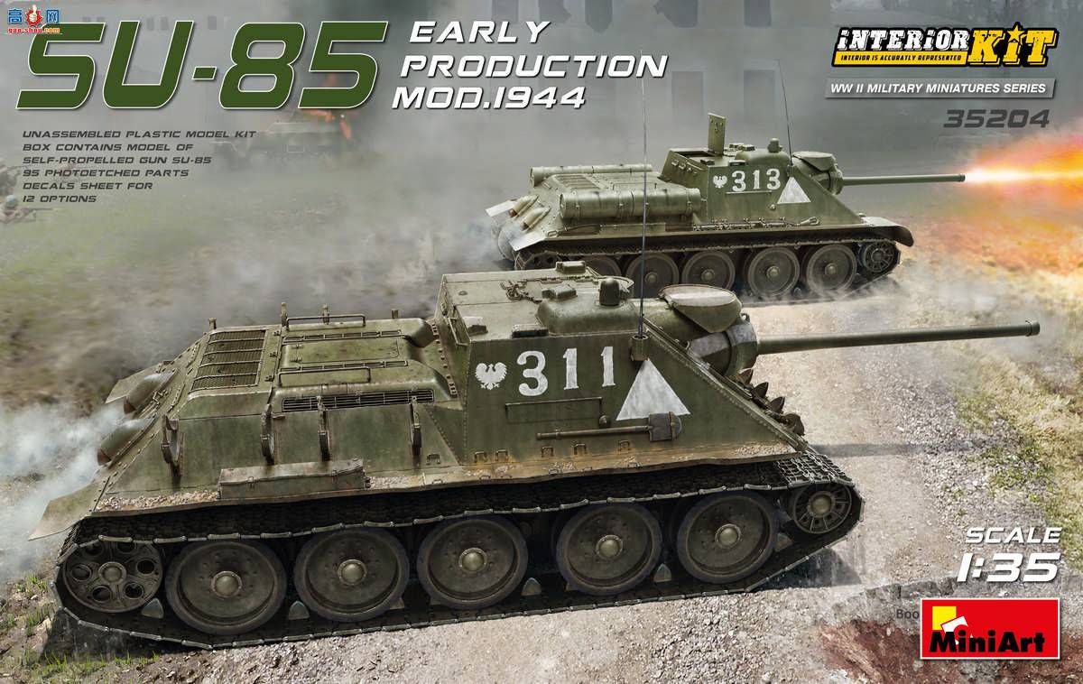 MiniArt  35204 SU-85 л 1944 () ڹ