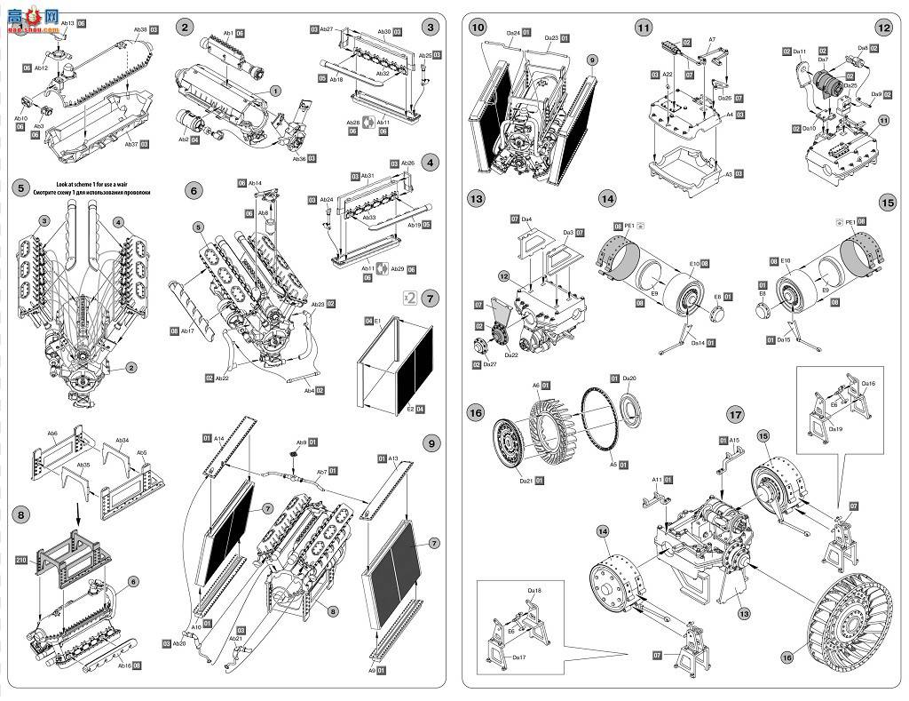 MiniArt  35205 T-34&amp;װãv-2-34