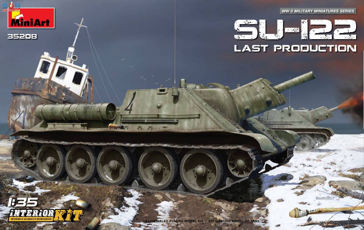 MiniArt  35208 SU-122  ڹ