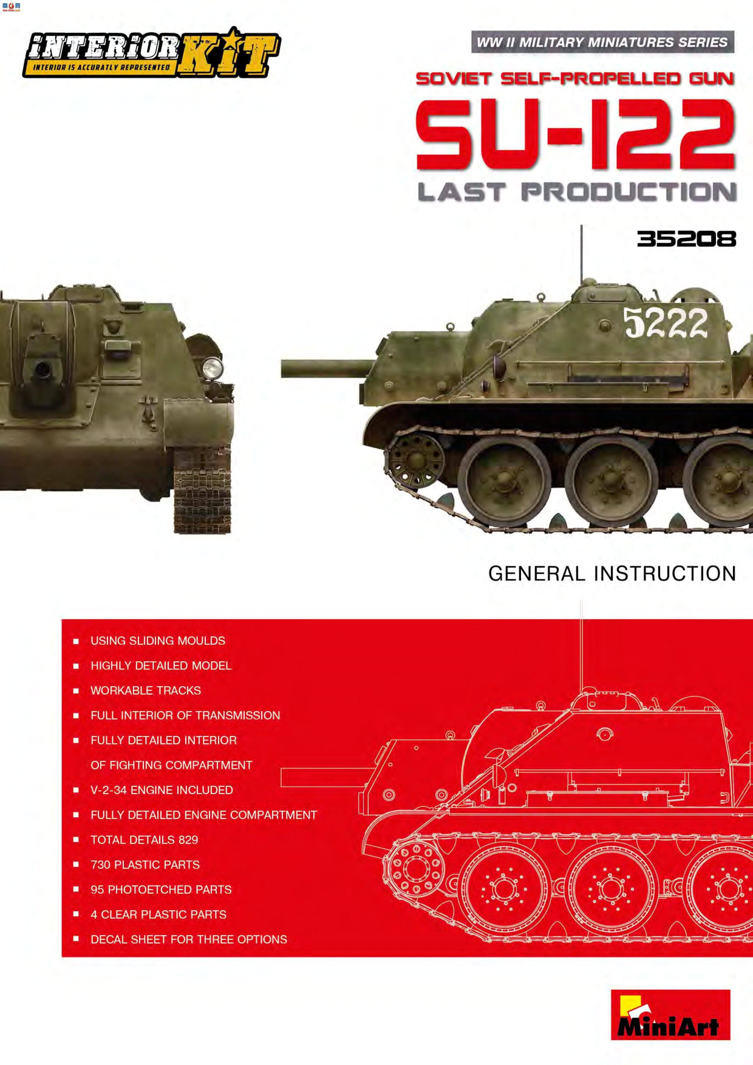 MiniArt  35208 SU-122  ڹ