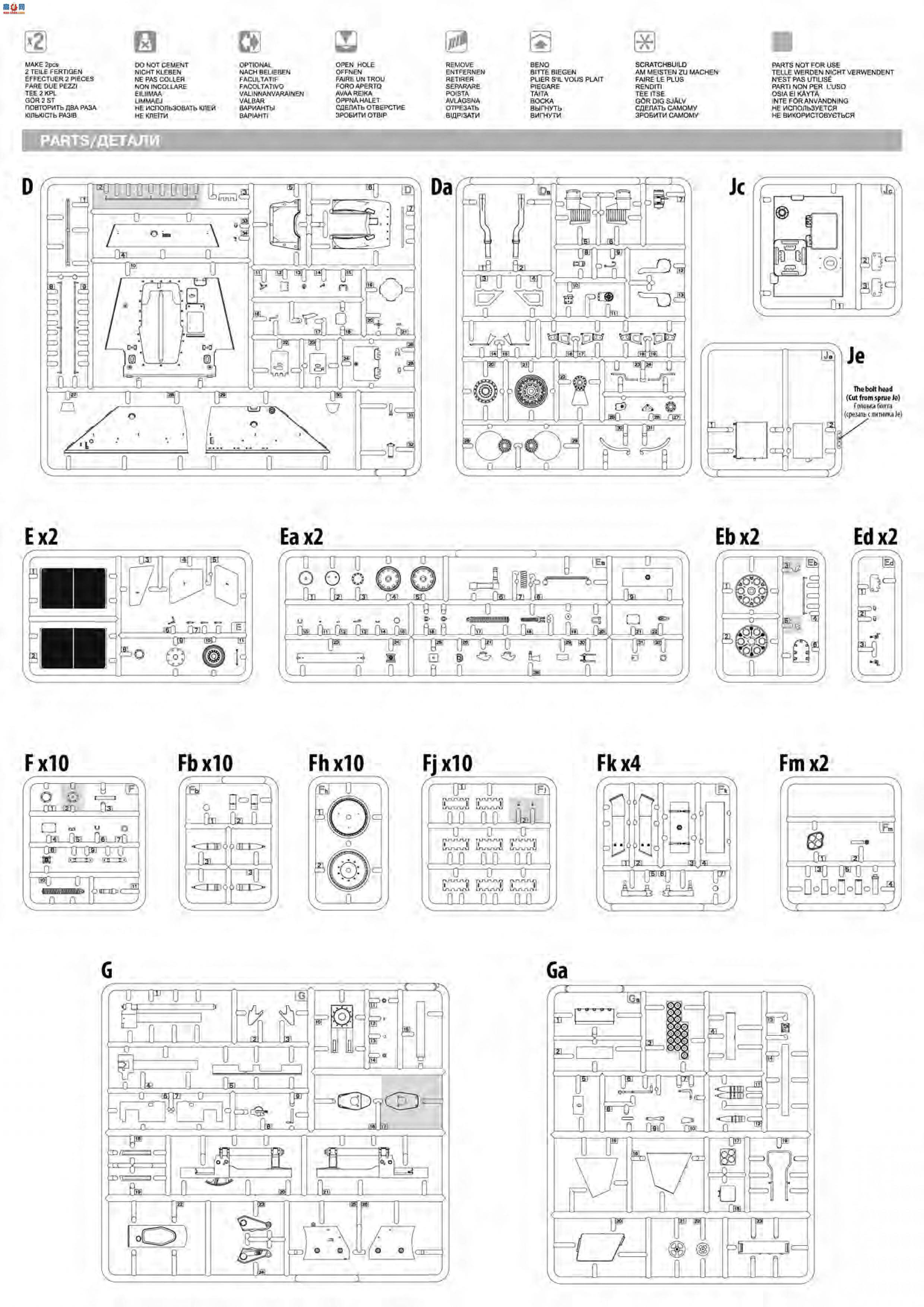 MiniArt  35208 SU-122  ڹ