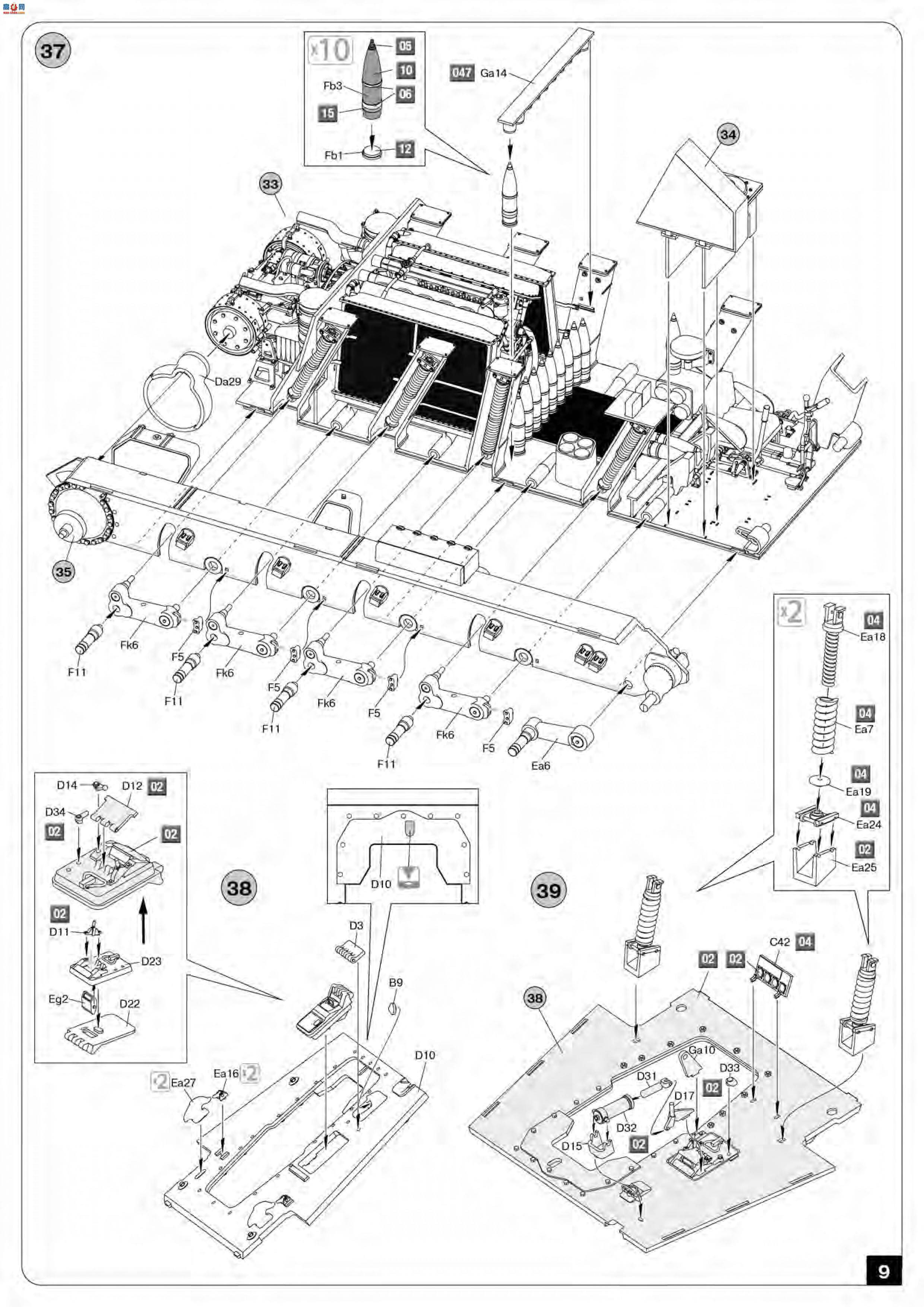 MiniArt  35208 SU-122  ڹ