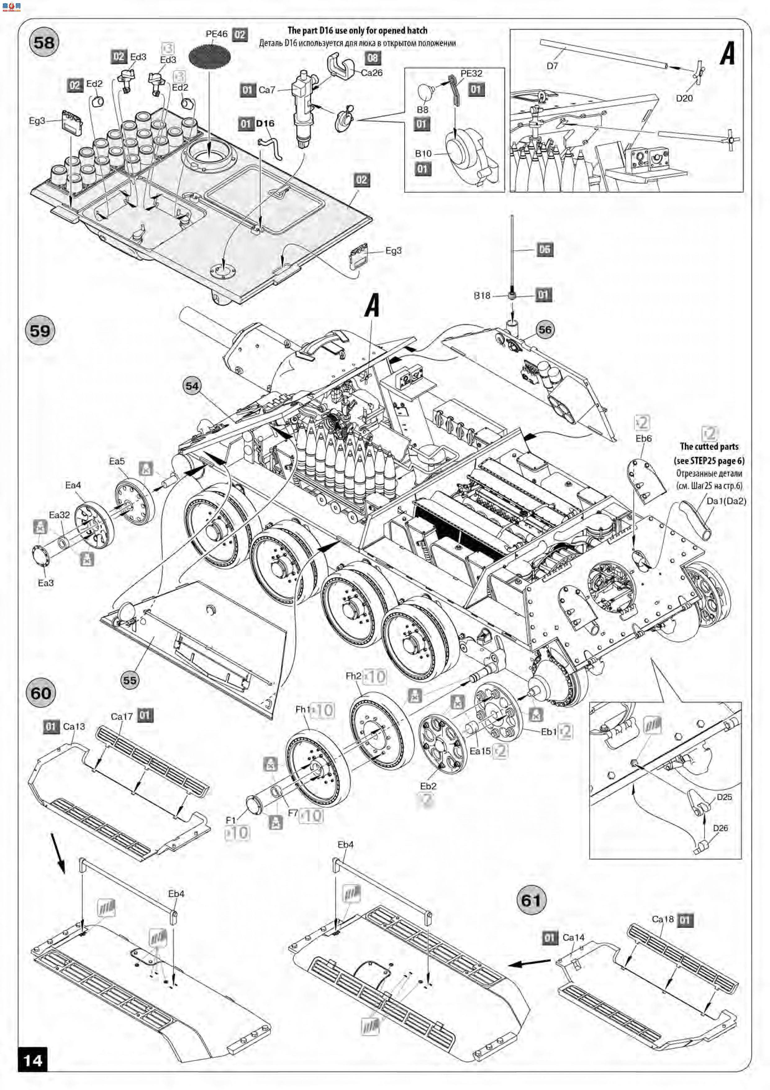 MiniArt  35208 SU-122  ڹ