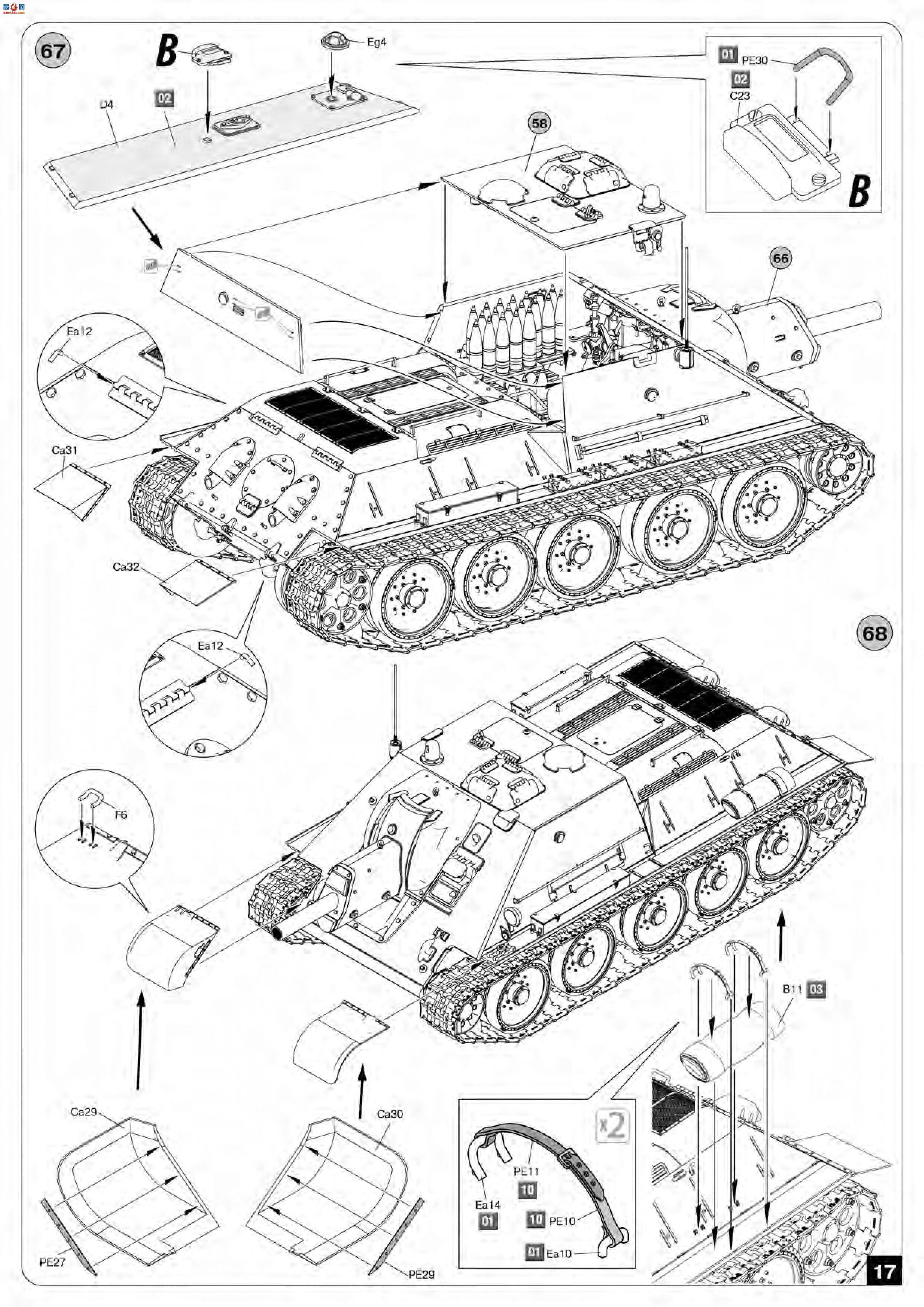 MiniArt  35208 SU-122  ڹ