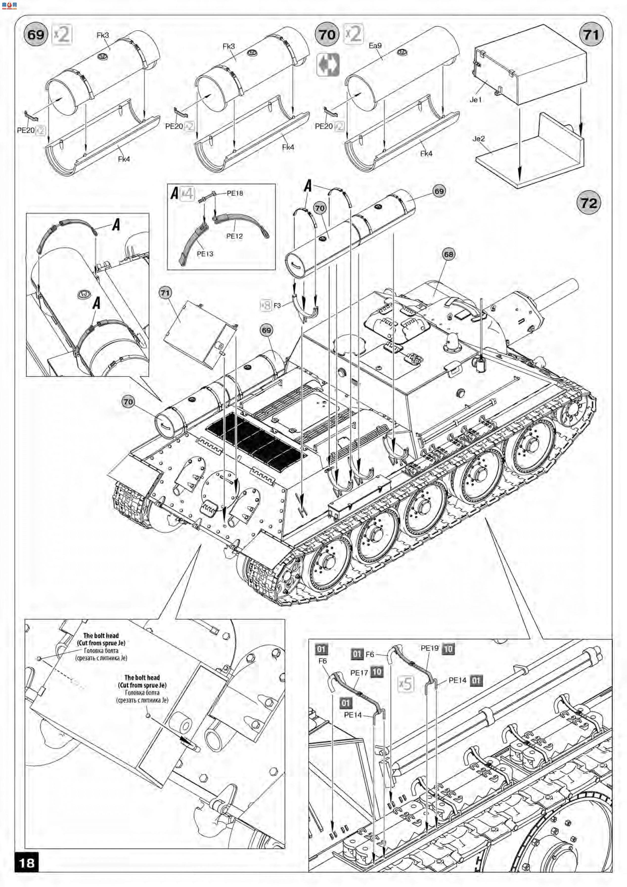MiniArt  35208 SU-122  ڹ