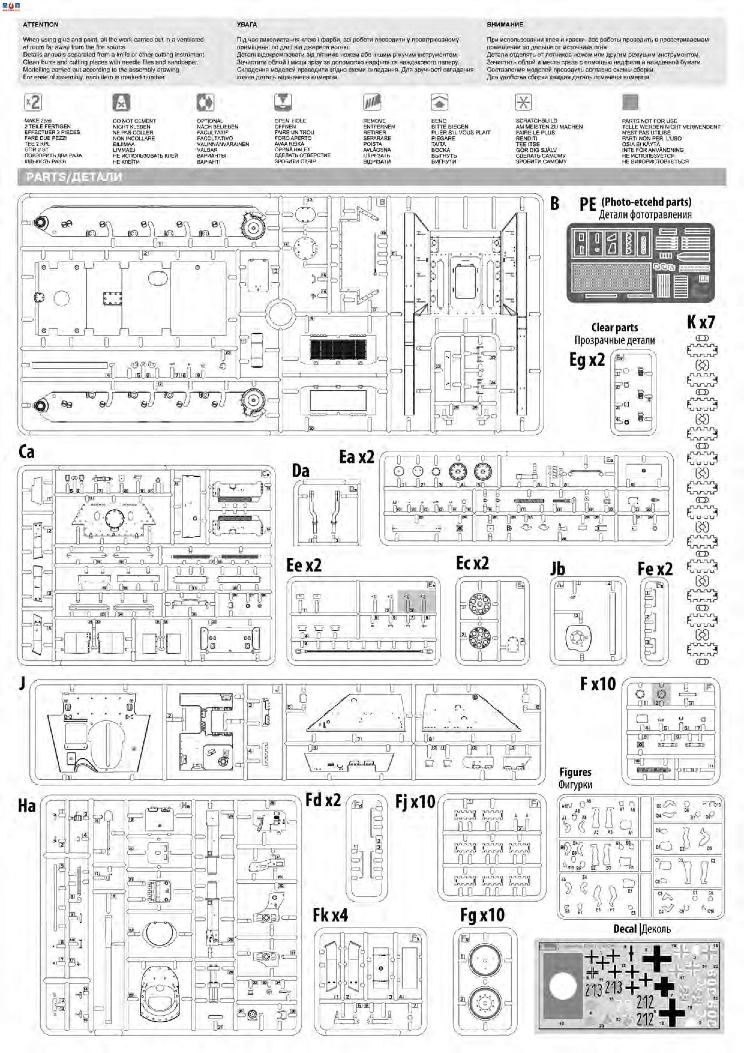 MiniArt  35229 SU-85(R)ս Ա