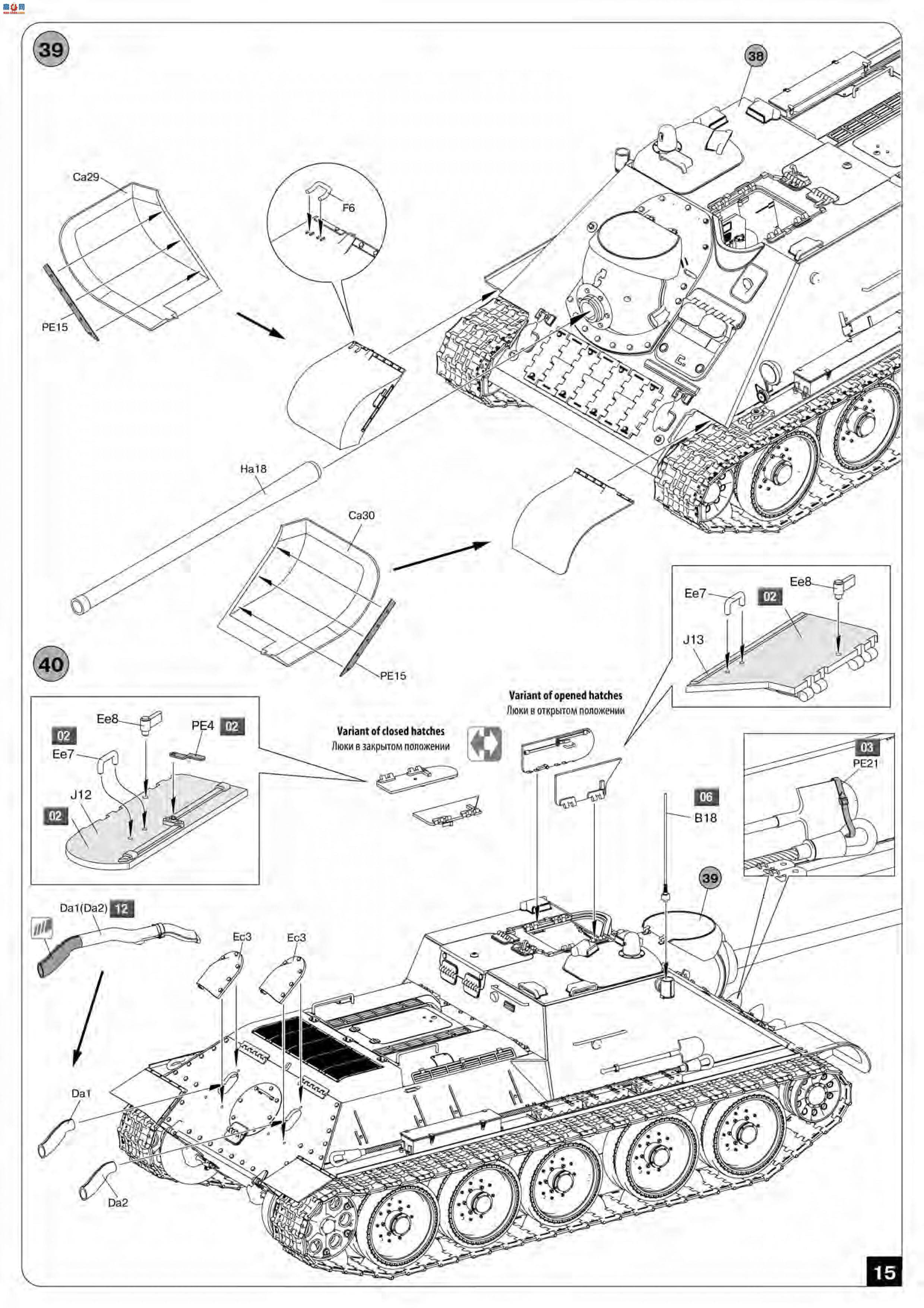 MiniArt  35229 SU-85(R)ս Ա