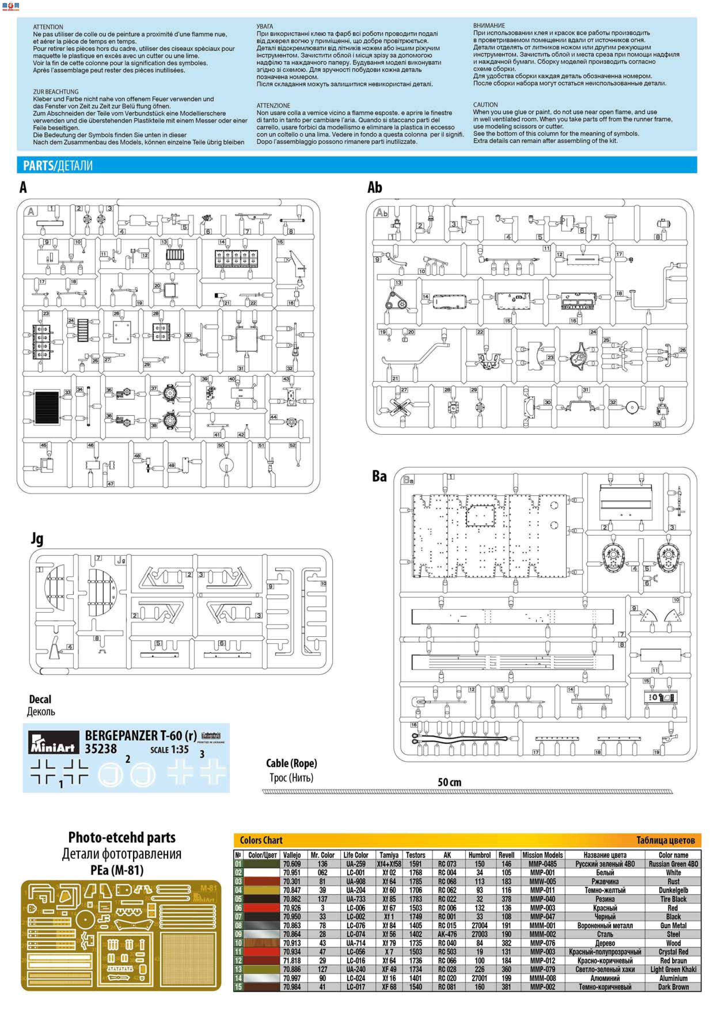 MiniArt ά޳ 35238 T-60 ( r )̹˾Ԯ ڹ