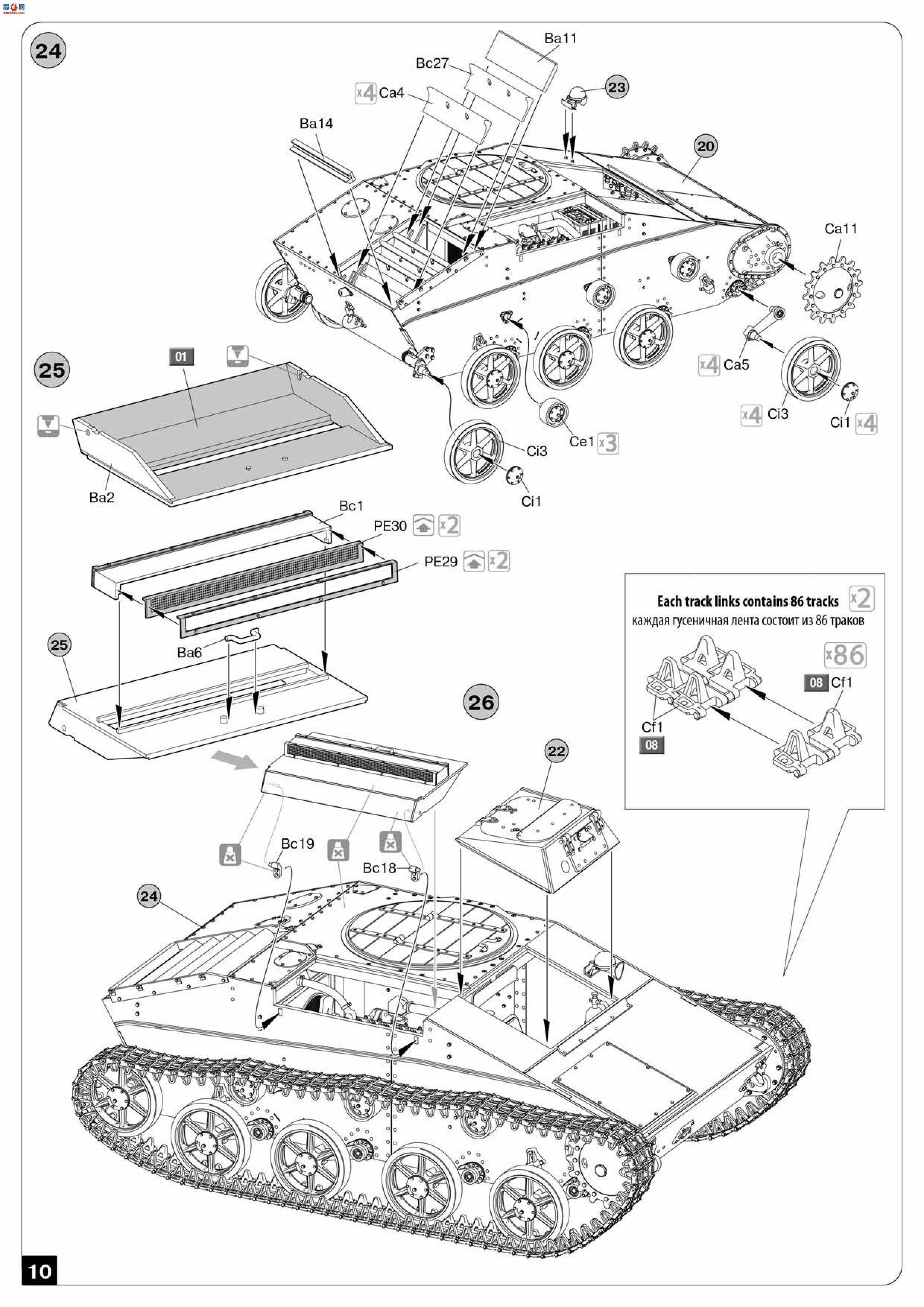 MiniArt ά޳ 35238 T-60 ( r )̹˾Ԯ ڹ