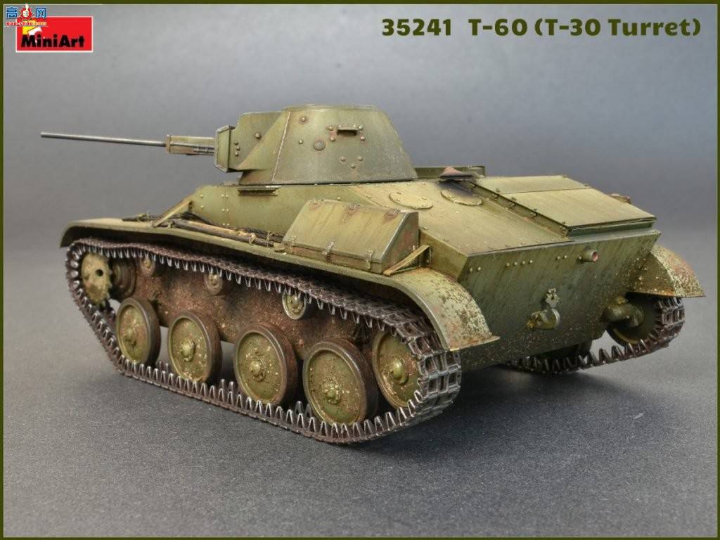 MiniArt ̹ 35241 T-60(T-30̹ ڹ