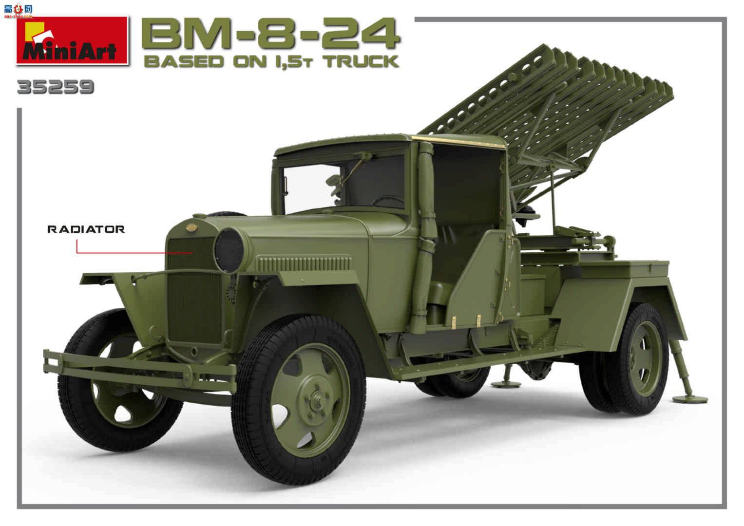 MiniArt  35259 BM-8-24(1.5ֿ)