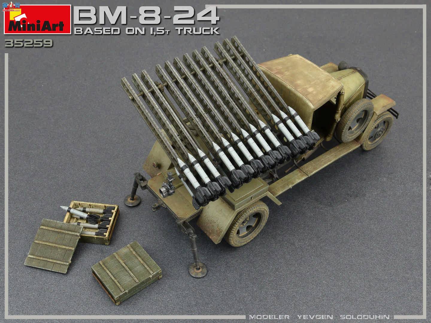 MiniArt  35259 BM-8-24(1.5ֿ)