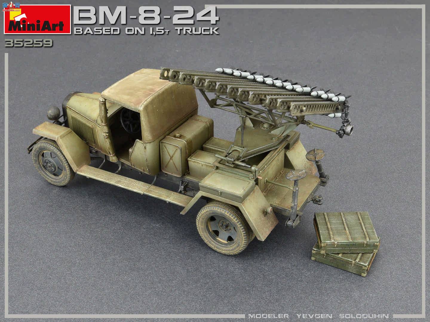 MiniArt  35259 BM-8-24(1.5ֿ)